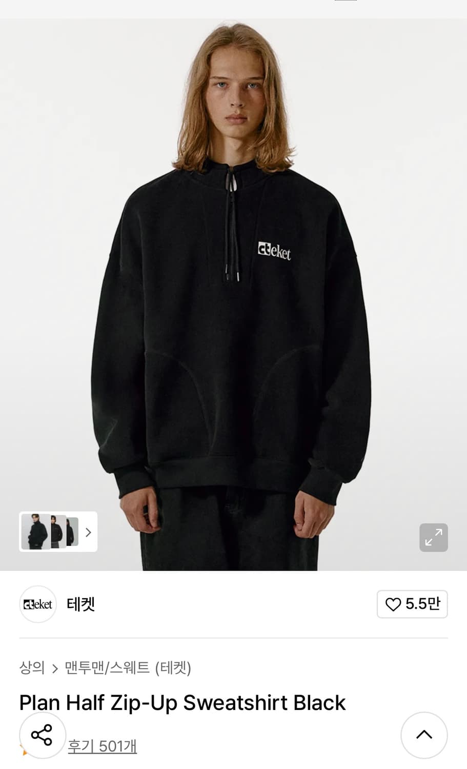 테켓 하프집업 스웨트셔츠 M사이즈 상품이미지3