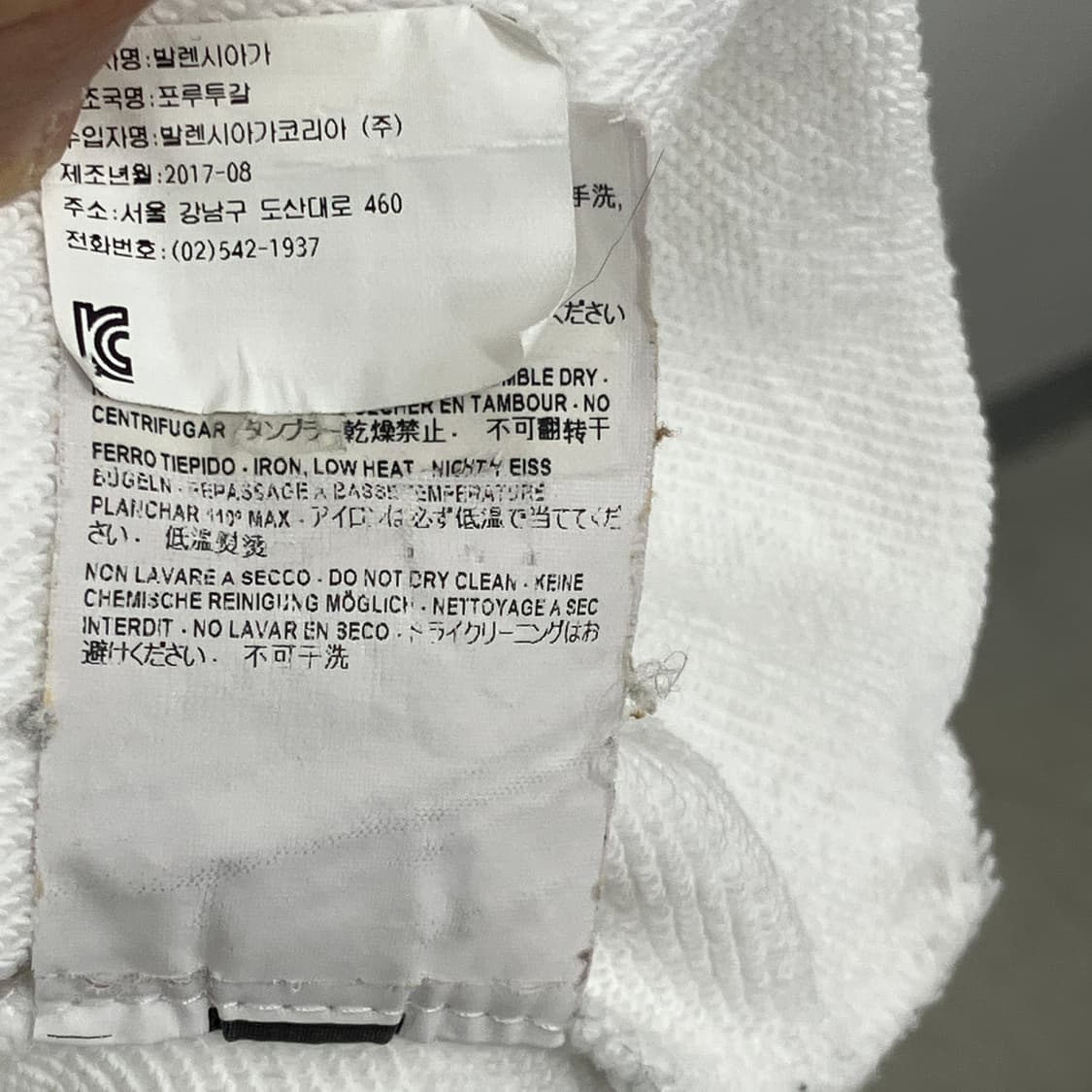 발렌시아가 화이트 백로고 후드티 XS 상품이미지9