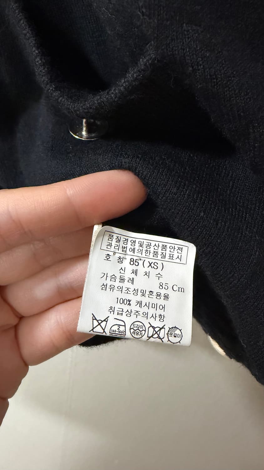 마크 바이 마크 제이콥스 캐시미어 100% 스테디셀러 가디건 XS 정가  상품이미지5