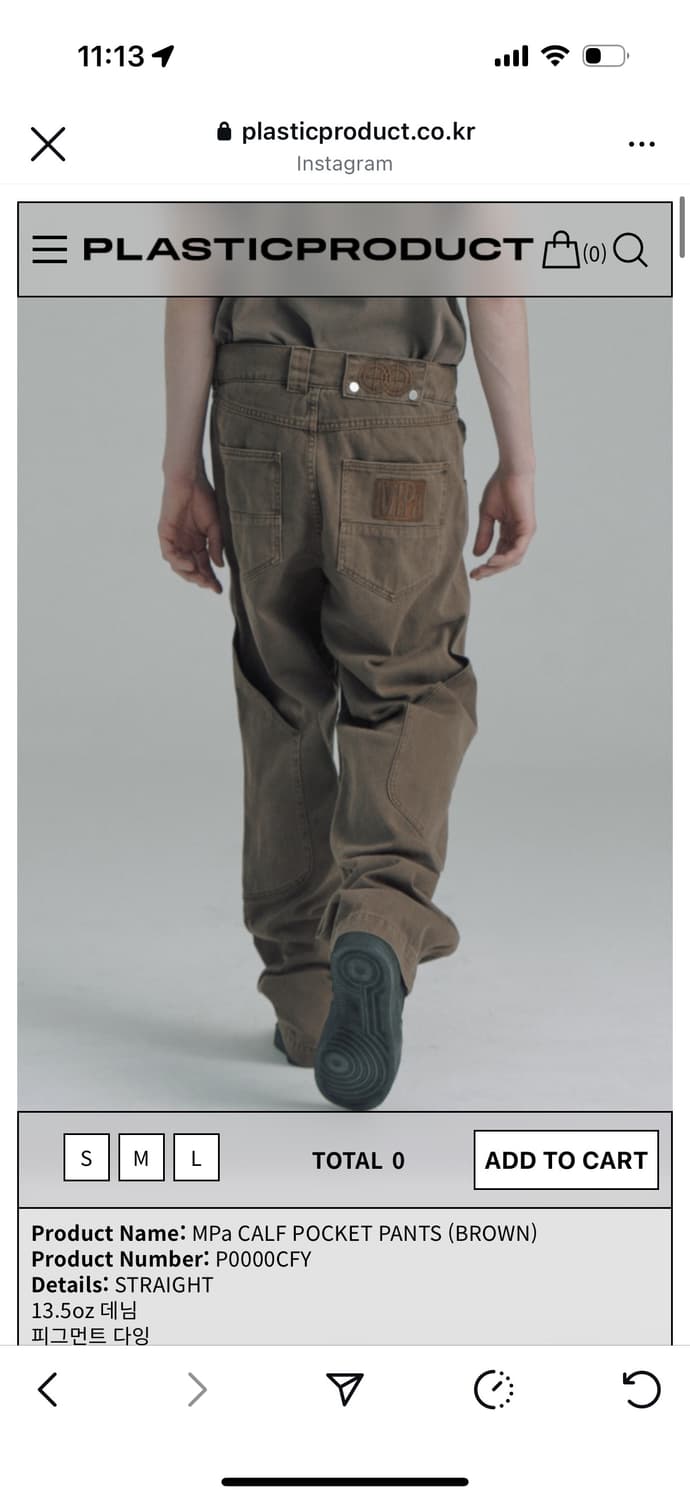 플라스틱프로덕트 calf pocket pants -M 상품이미지1