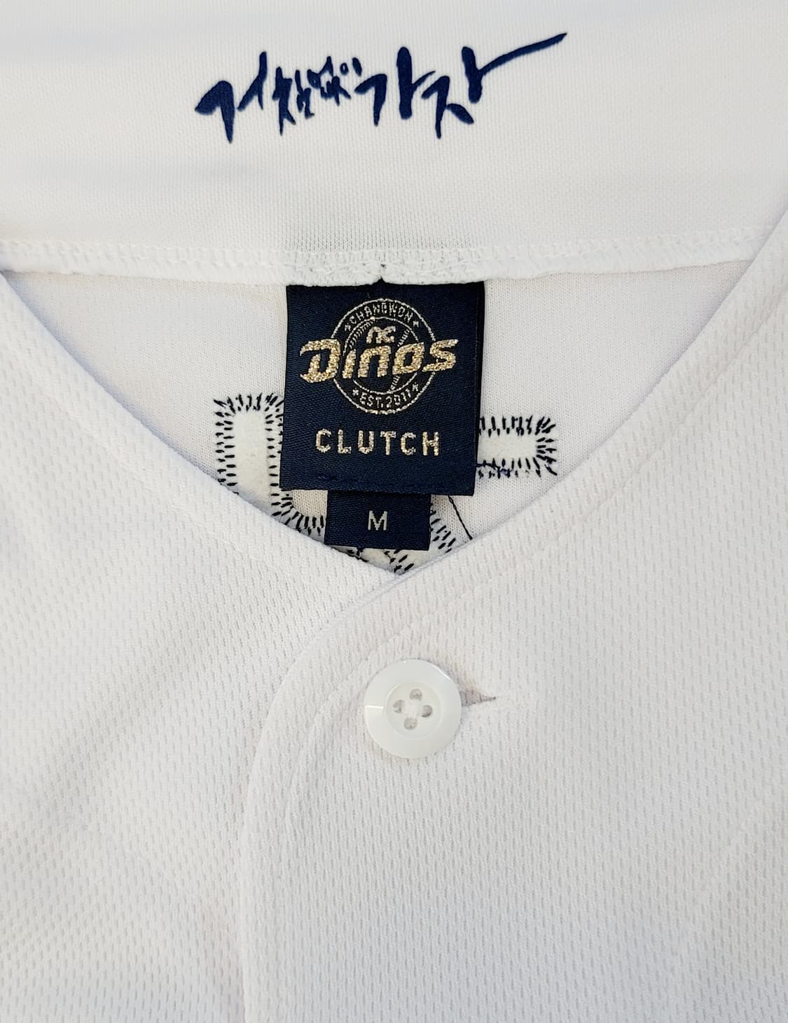 [95.M] NC다이노스 홈 져지(유니폼) No.37 박건우 마킹 판매 상품이미지9