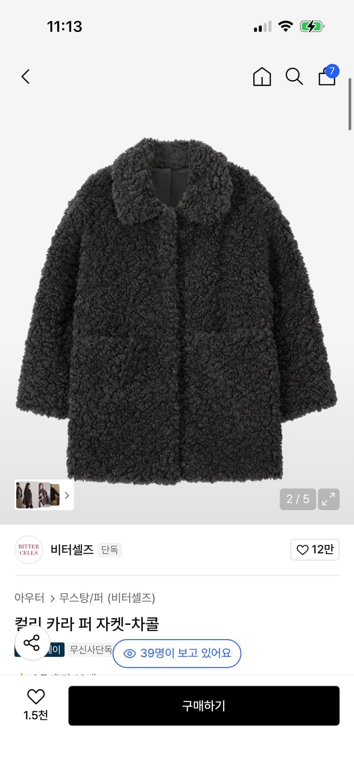 비터셀즈 컬리 카라 퍼 자켓-차콜 / 구매가 169,000 상품이미지1