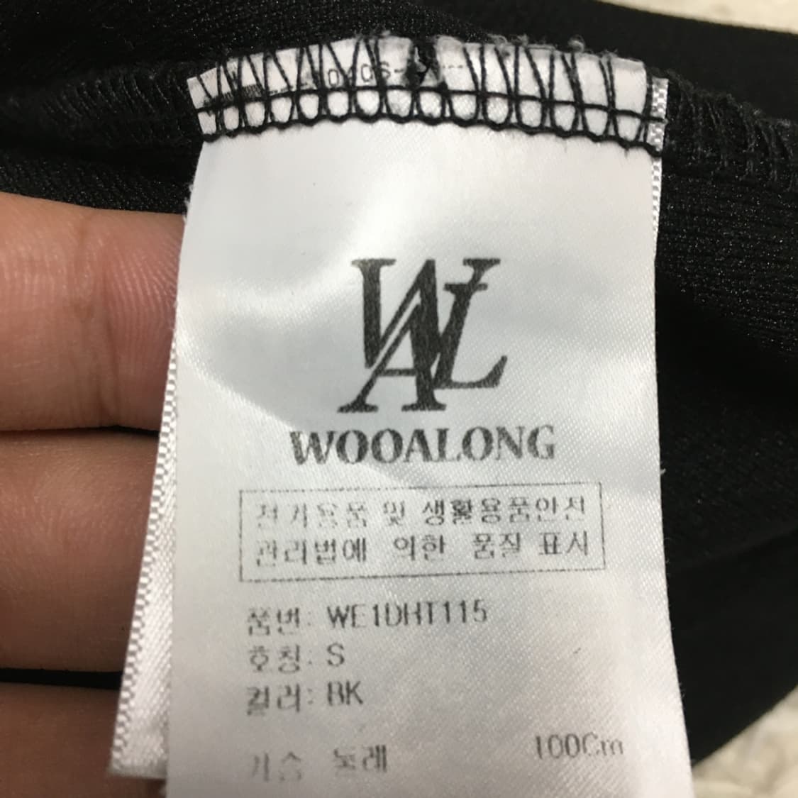  우알롱 베이직 반팔티 EE28 상품이미지4