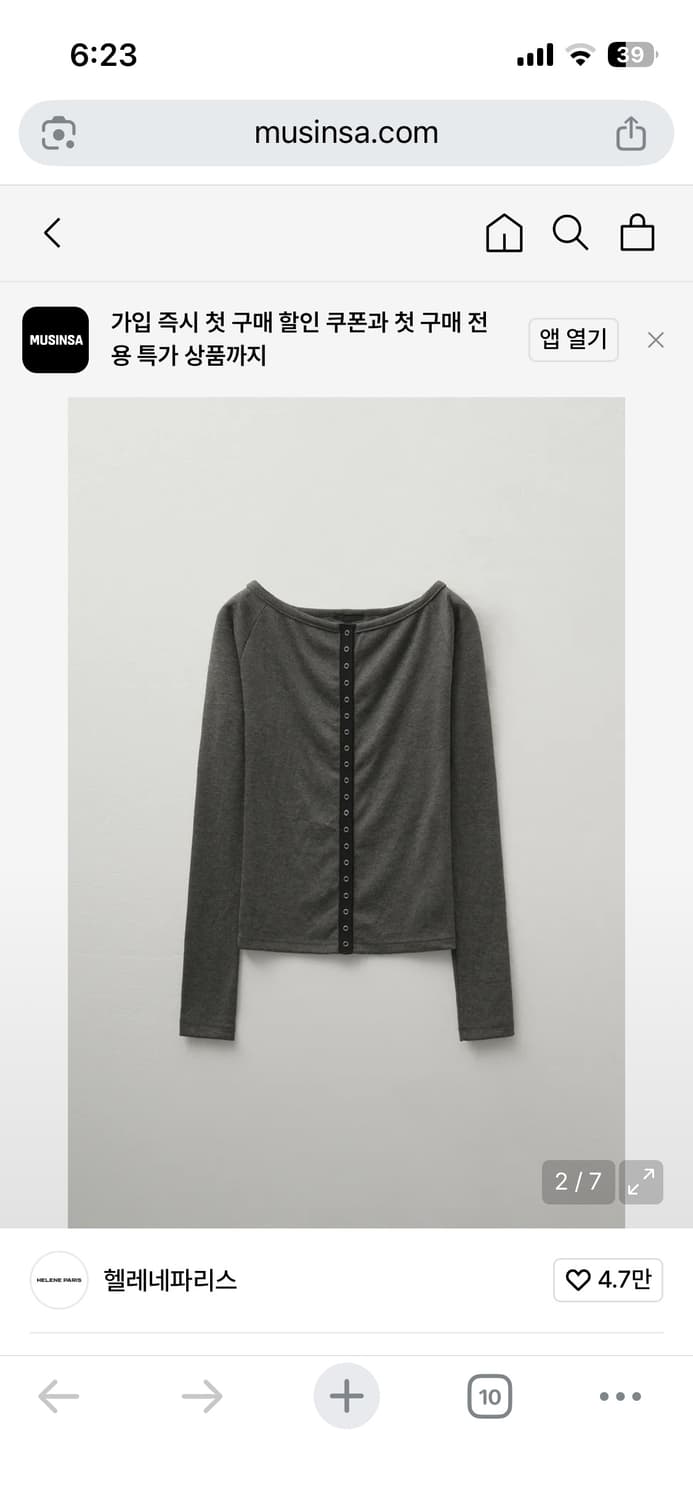 헬레네파리스  보트넥 스냅 슬릿 가디건 차콜 상품이미지2