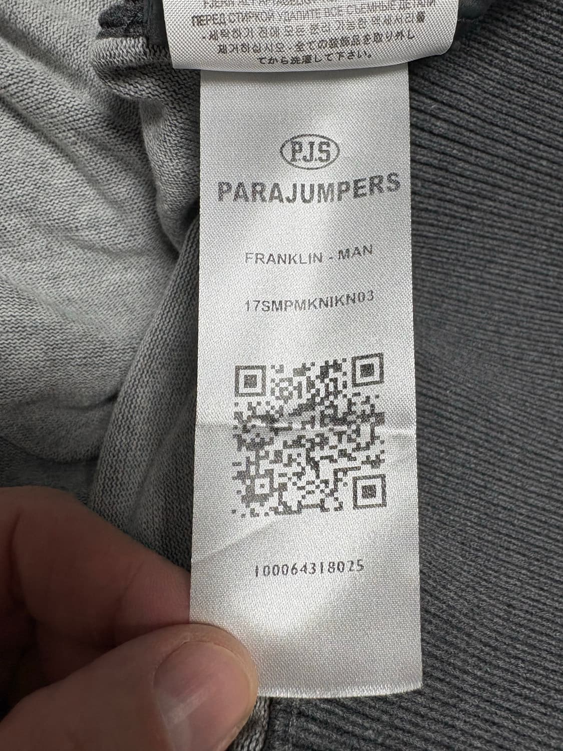 파라점퍼스 니트패딩 상품이미지6