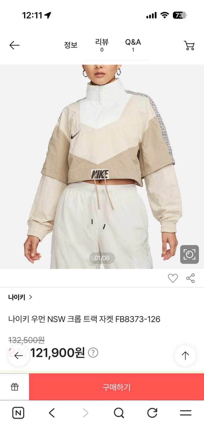 나이키 여성  트랙수트 크롭 재킷 -S사이즈 상품이미지5