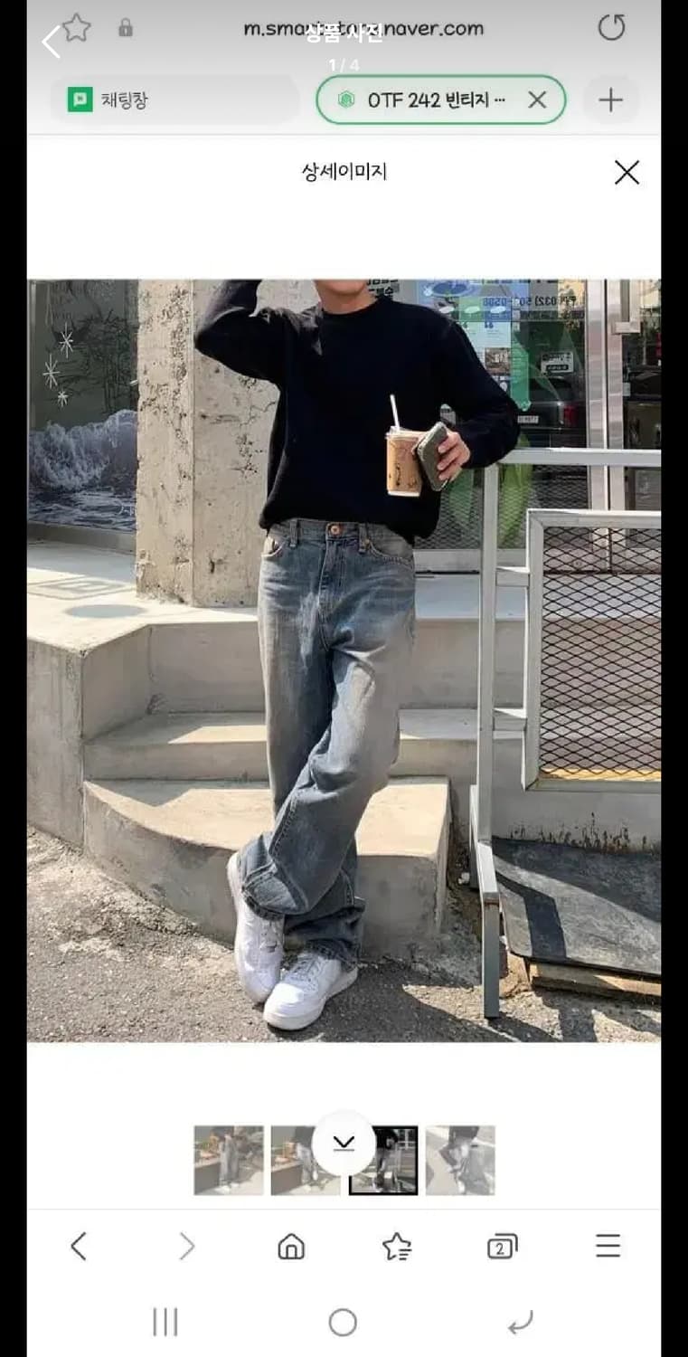 M ) 빈티지 워싱 스트레이트 데님팬츠 상품이미지1