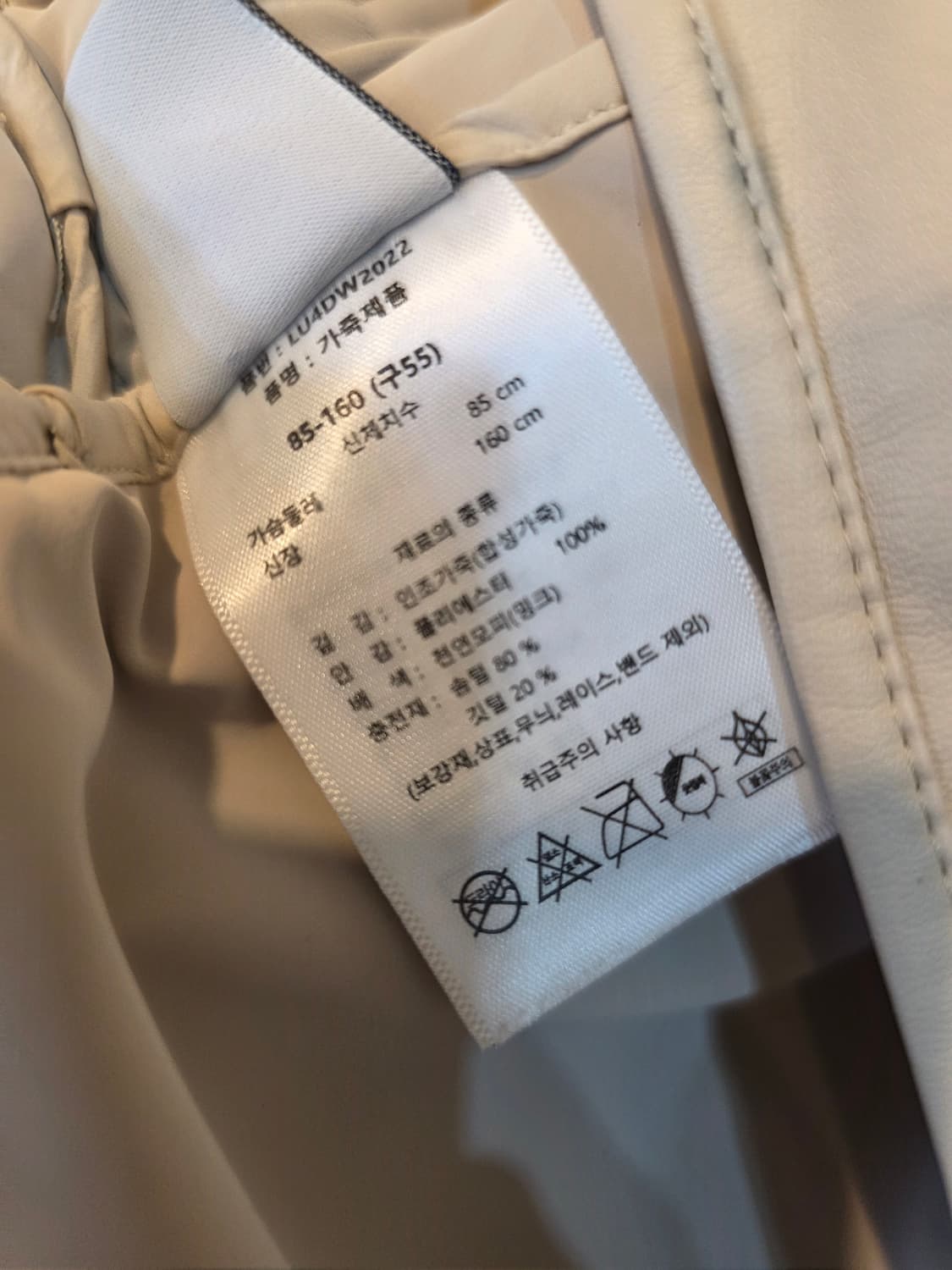 박춘무 밍크 카라 퀼티드 페이크 다운코트 상품이미지8