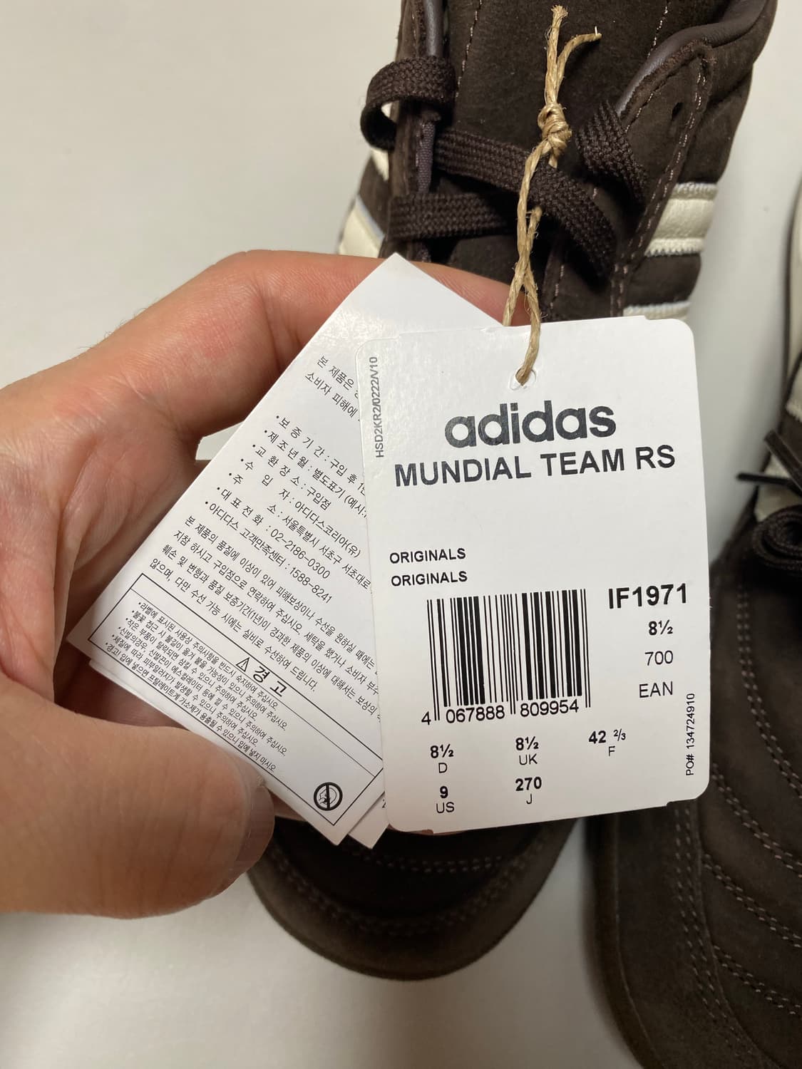 새상품)아디다스 문디알 팀 RS 브라운 270 상품이미지6