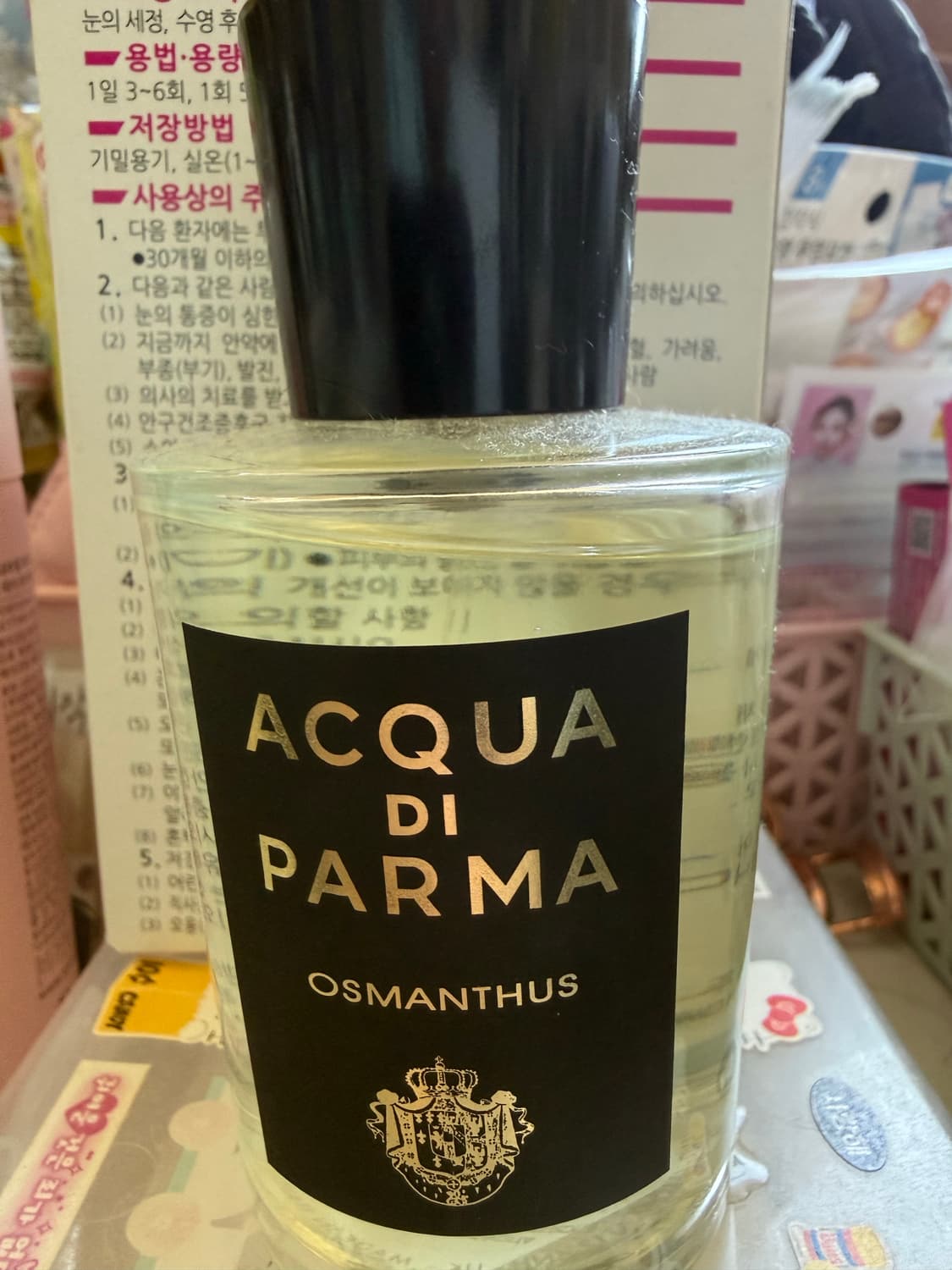 아쿠아디파르마 오스만투스 100ml 상품이미지1