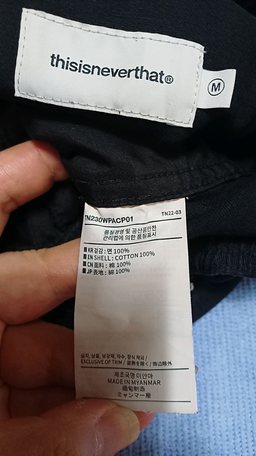 디스이즈네버댓 밴딩블랙면바지 34인치 기장105 상품이미지4