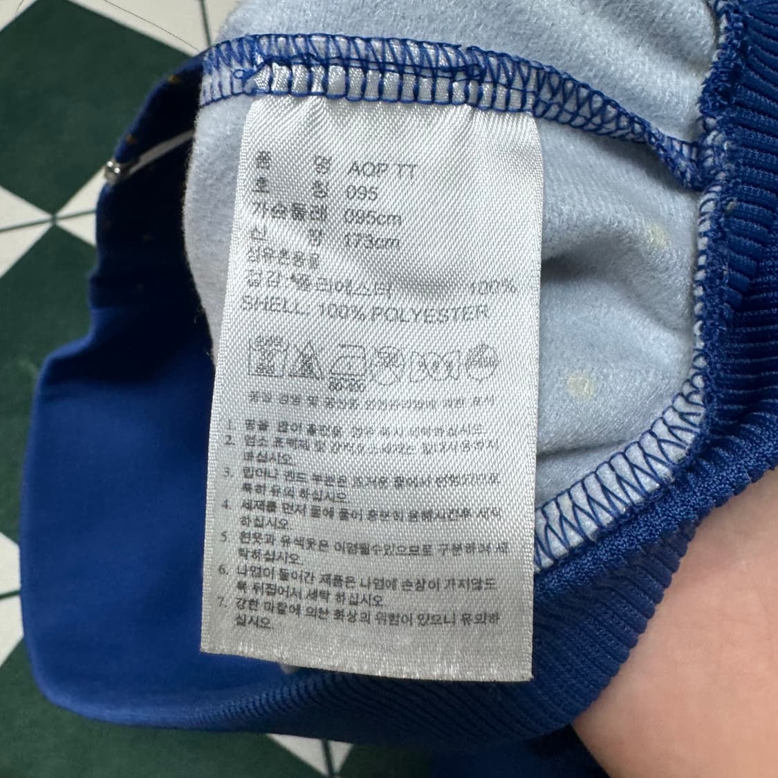 아디다스 도트 파이어버드 희귀 져지 95    상품이미지6