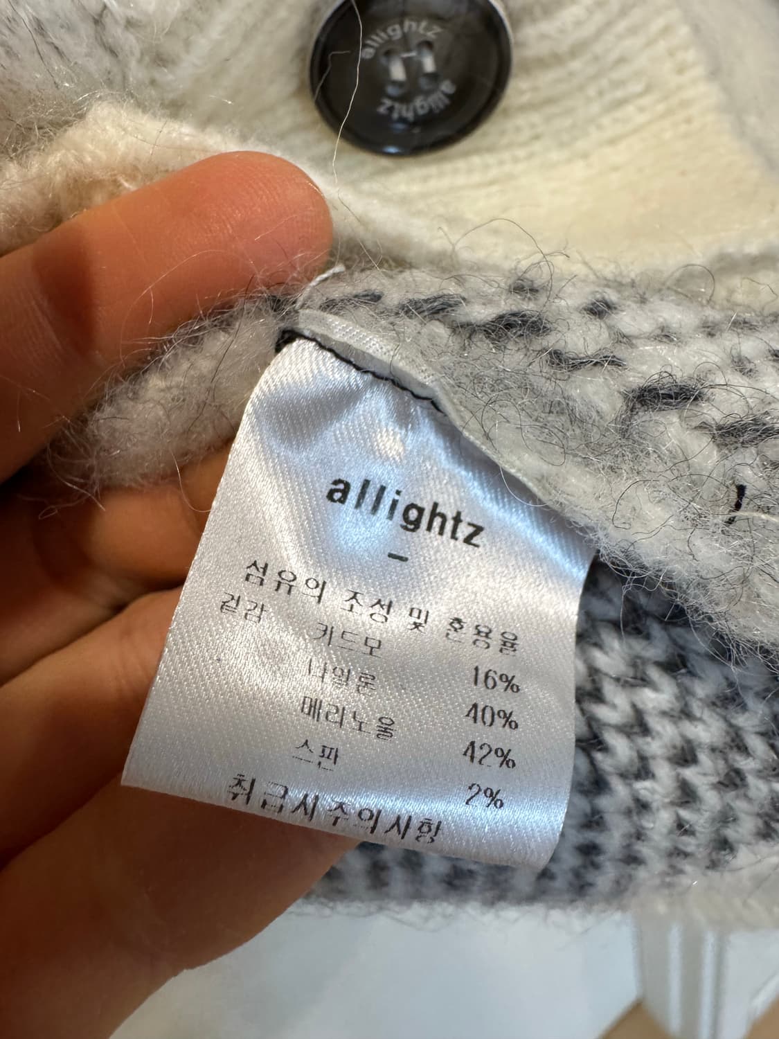 alligtz 올라이츠 리슨드 가디건 상품이미지6