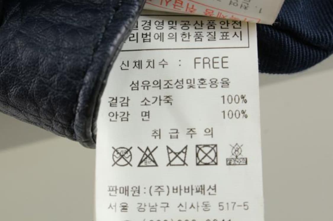 바바패션 토트백 상품이미지9