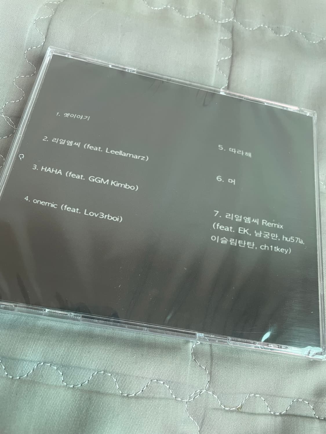 뱃사공 리얼엠씨 상품이미지2