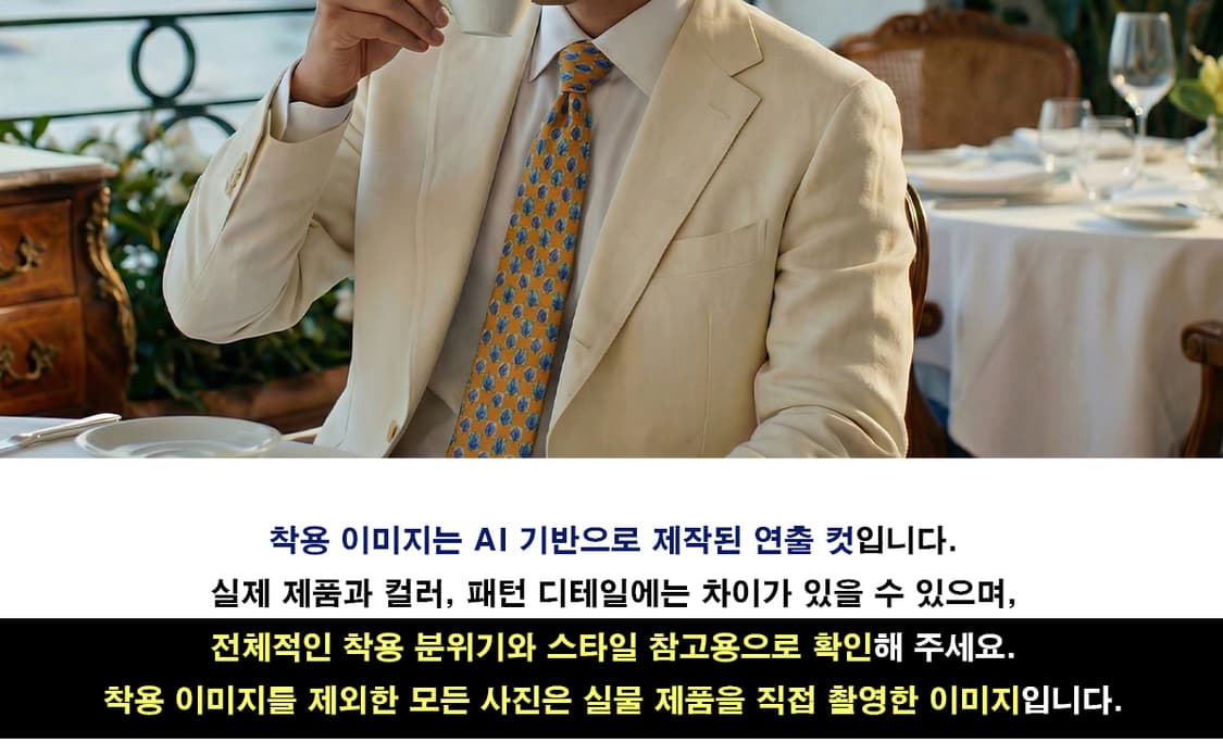 던힐 실크 옐로우 리프 패턴 넥타이 9.7cm A+등급 K1697
 상품이미지3