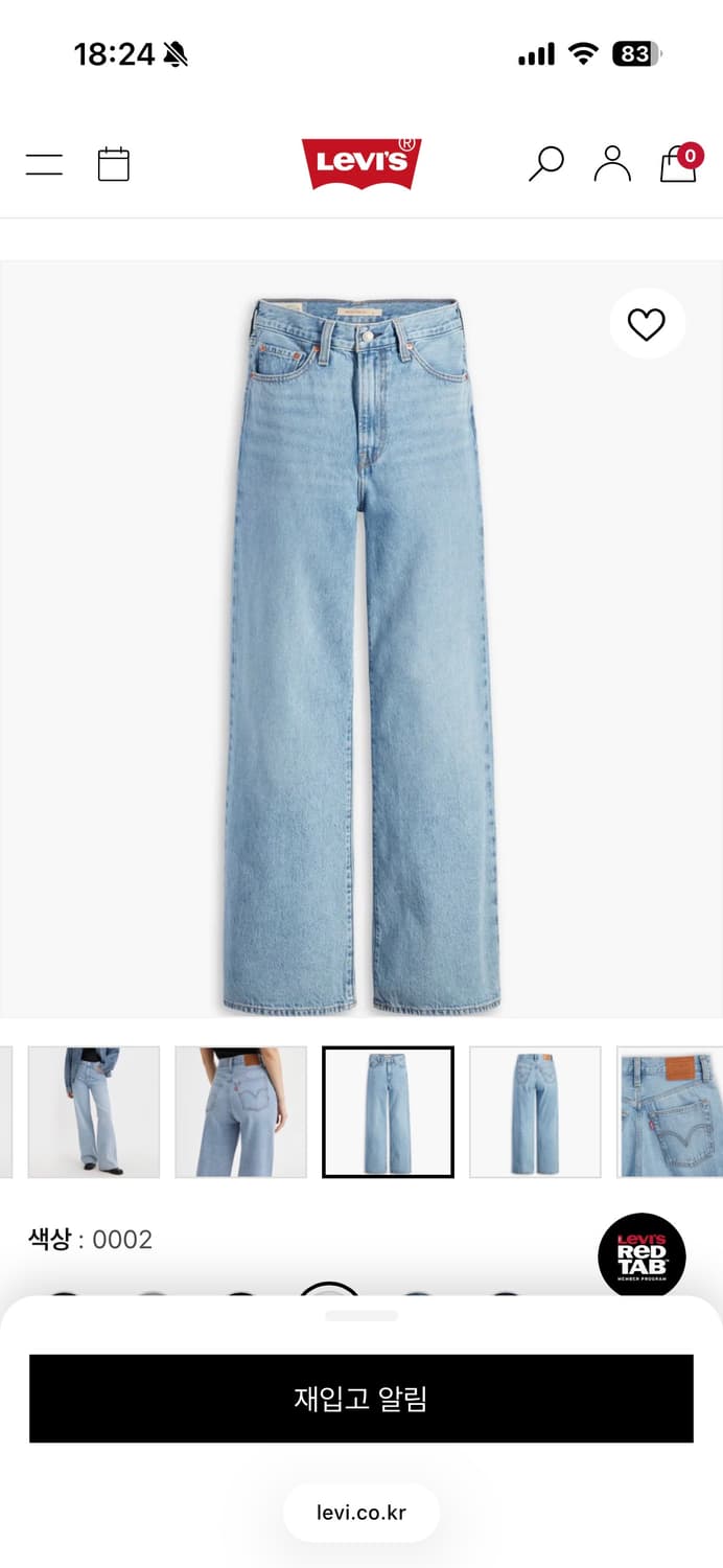 리바이스 프리미엄 립케이지 와이드핏 데님 팬츠 24 A6081-0002 상품이미지1