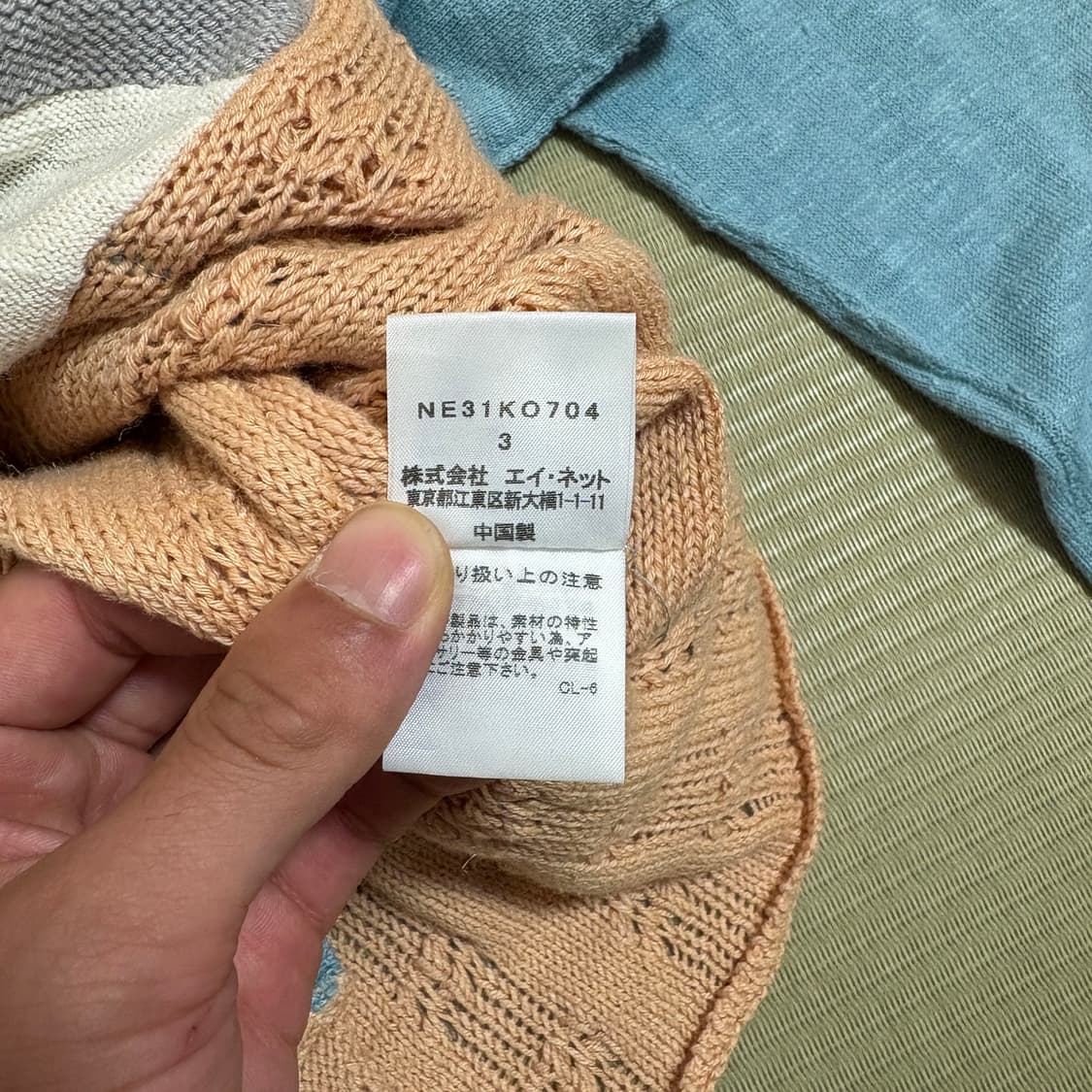 네넷냐 패치워크 가디건 nenet 모리걸 상품이미지7