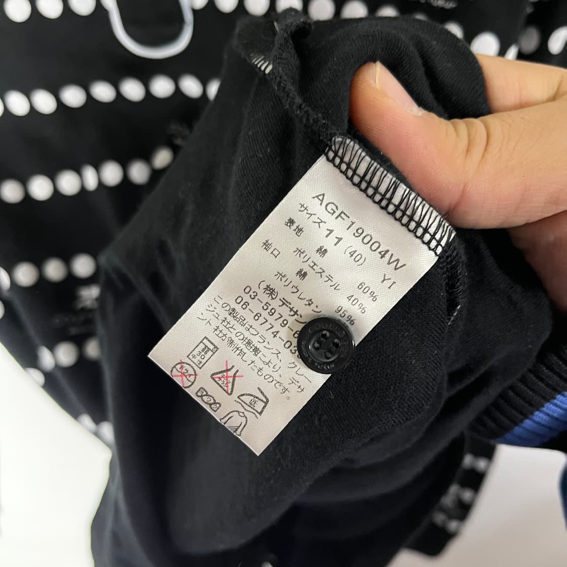 [Courreges] 꾸레쥬 PK 도트 롱슬리브 상품이미지7