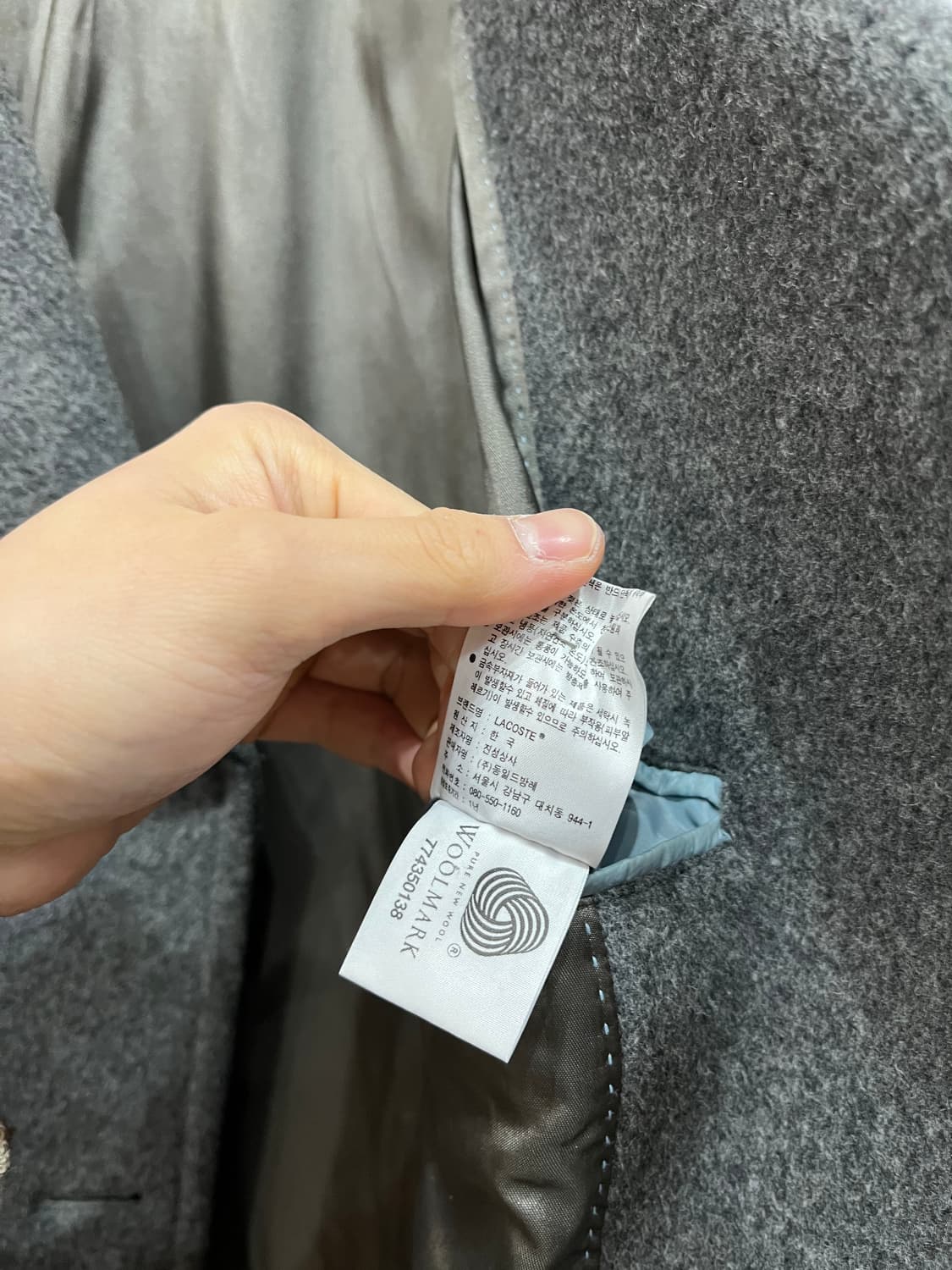 라코스테 퓨어울 피코트 50 상품이미지6