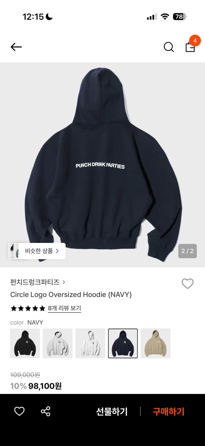 펀치드렁크파티즈 후드티 상품이미지2