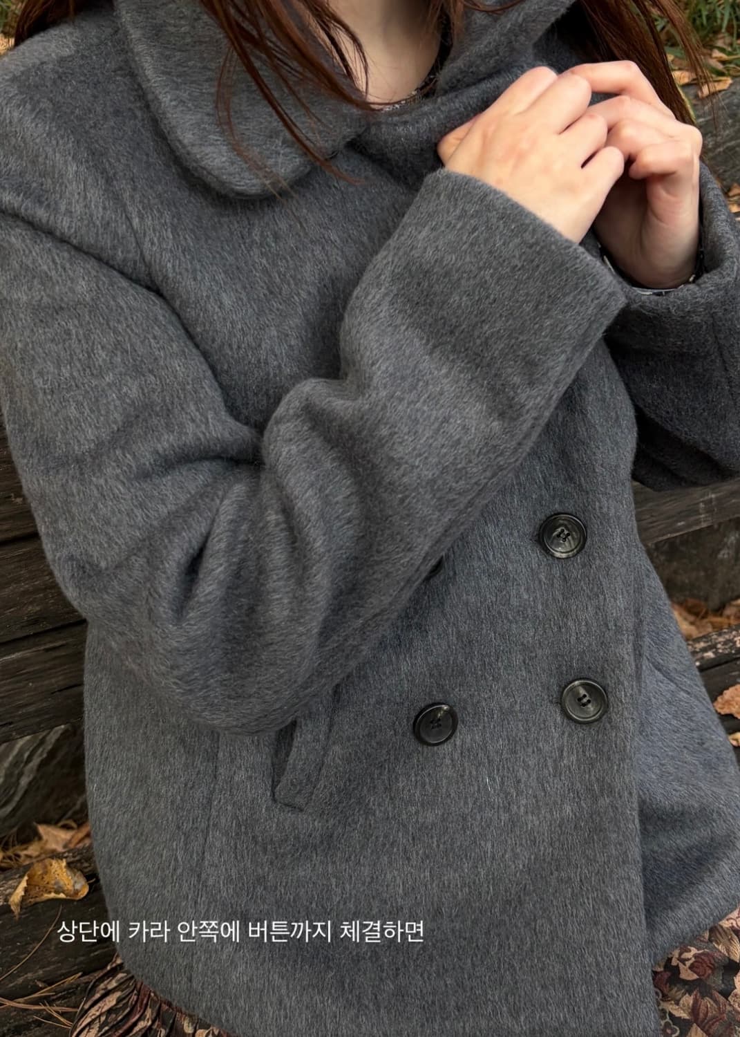 콜로신스 에어리 울 코트 미스티 그레이 상품이미지3