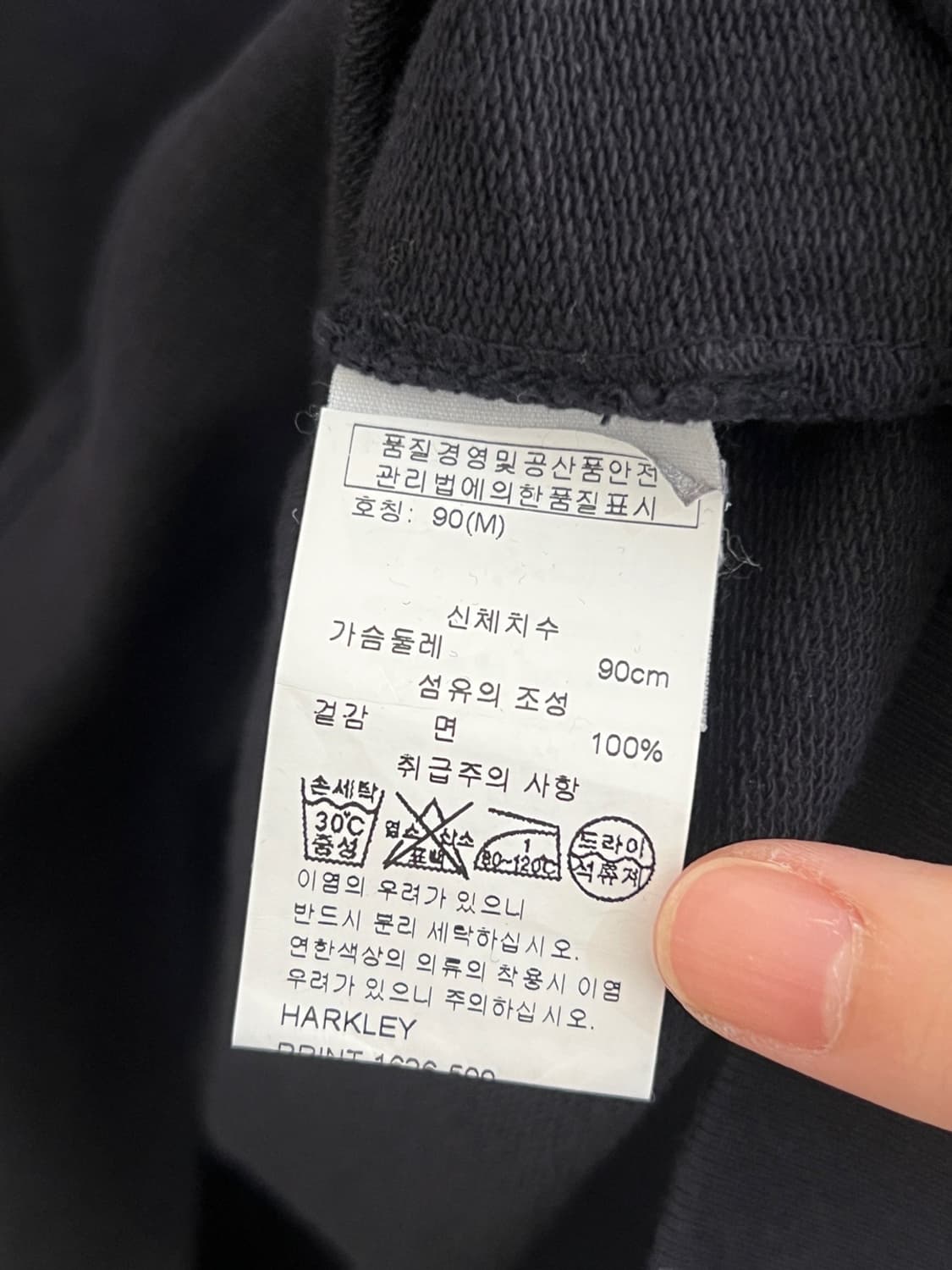 드리스반노튼 스웻셔츠 상품이미지3