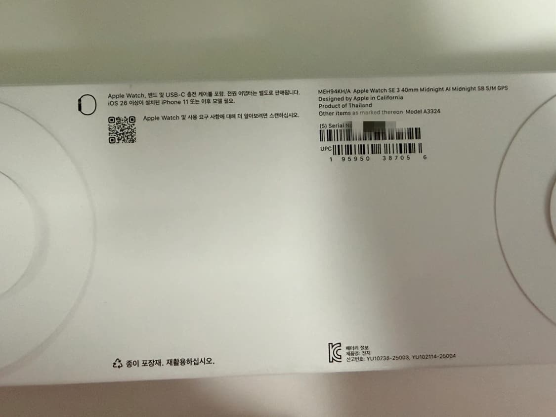 애플워치 se3 미드나이트 미개봉 상품이미지2