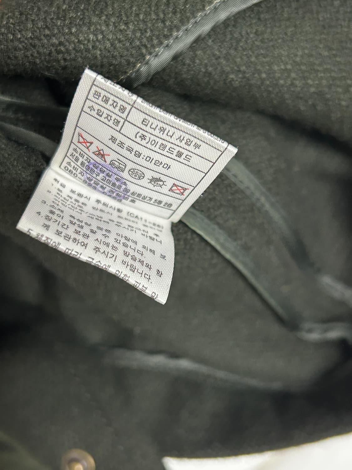 티니위니 떡볶이 코트 상품이미지7