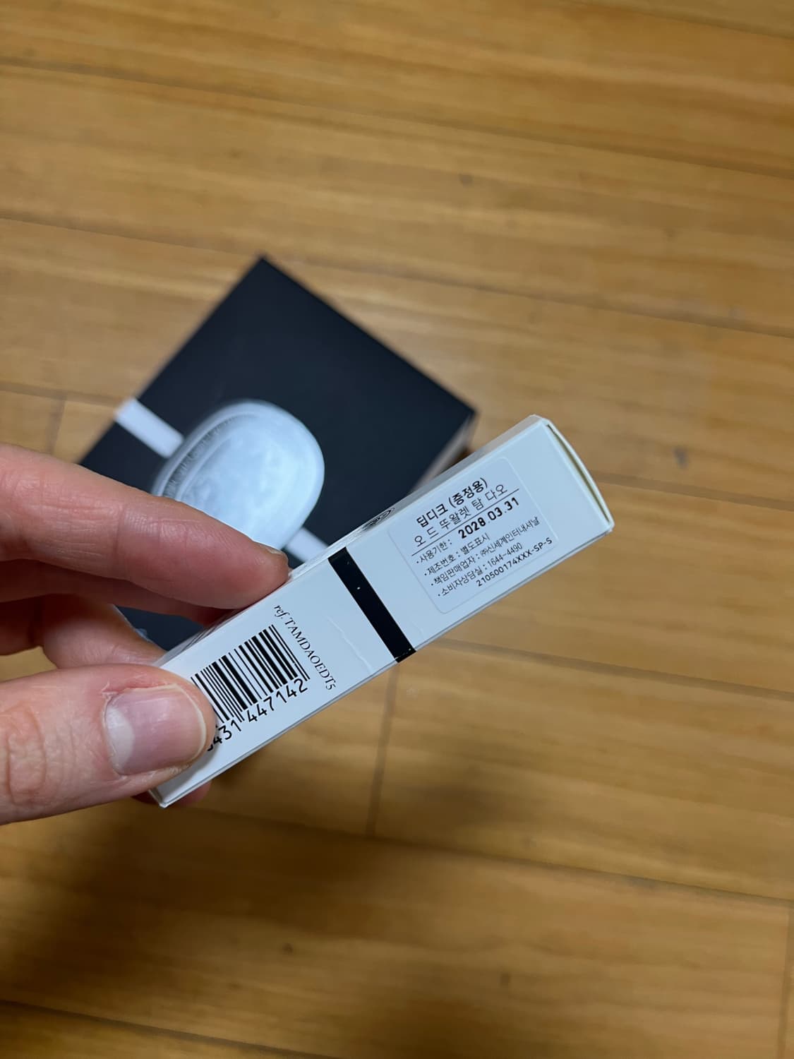 딥티크 탐다오 edp 소량 사용(박스까지 有) 상품이미지7