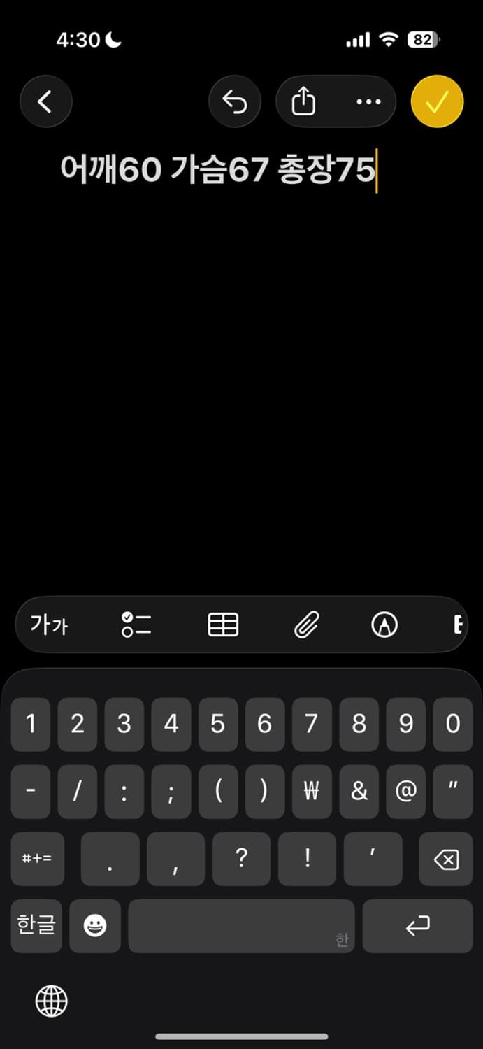 볼디스트 패딩 자켓 상품이미지5