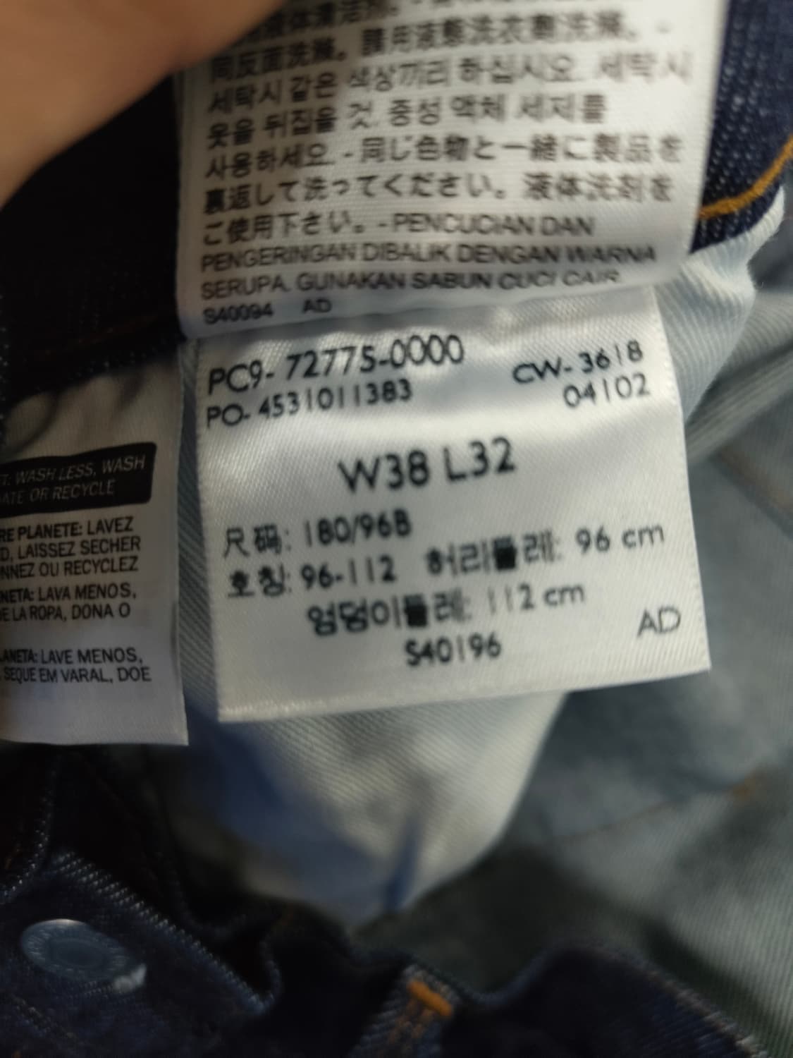 38) 리바이스 LEJ 502 엔지니어드진 팝니다 상품이미지7