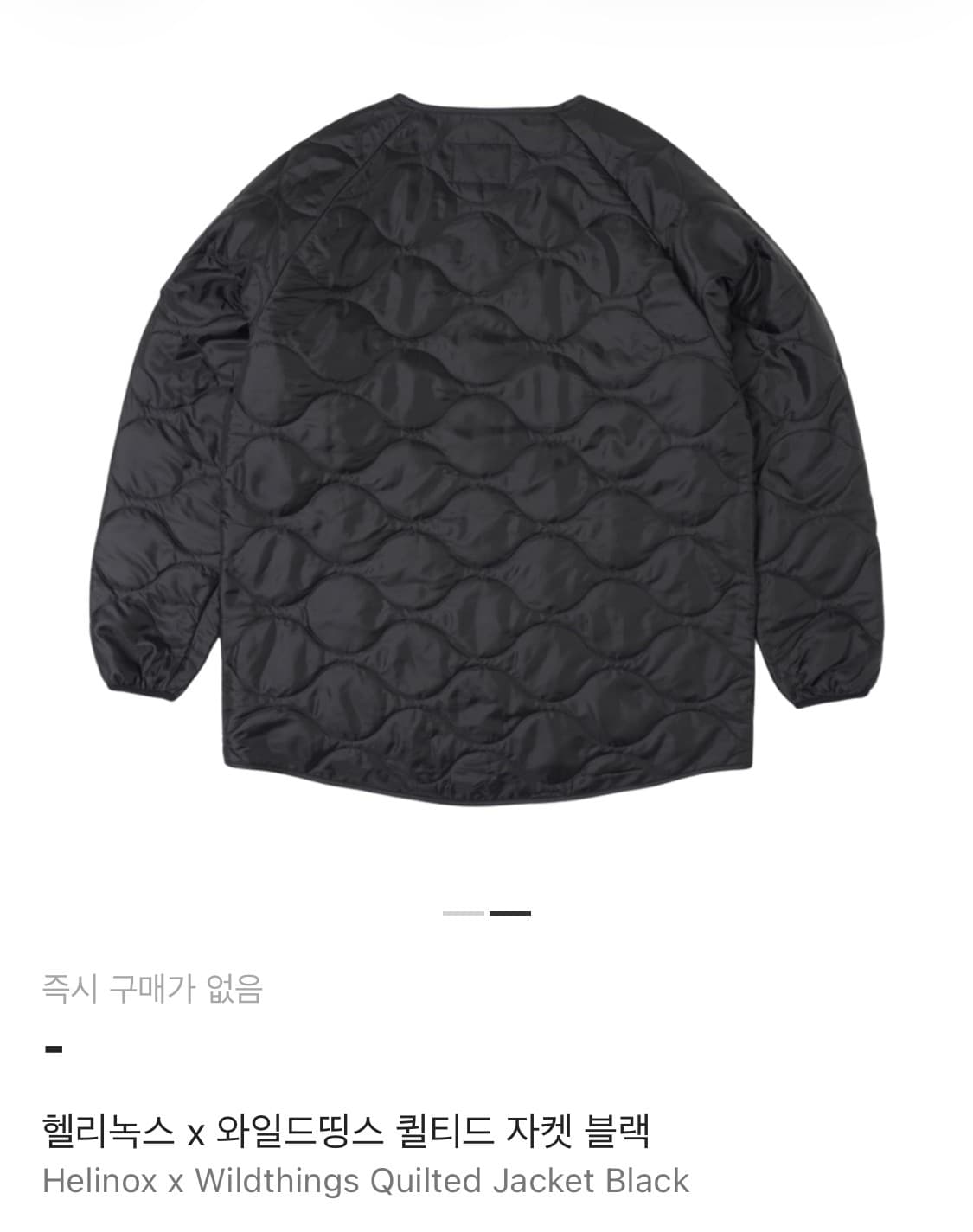 헬리녹스 와일드띵스 자켓 L 상품이미지5