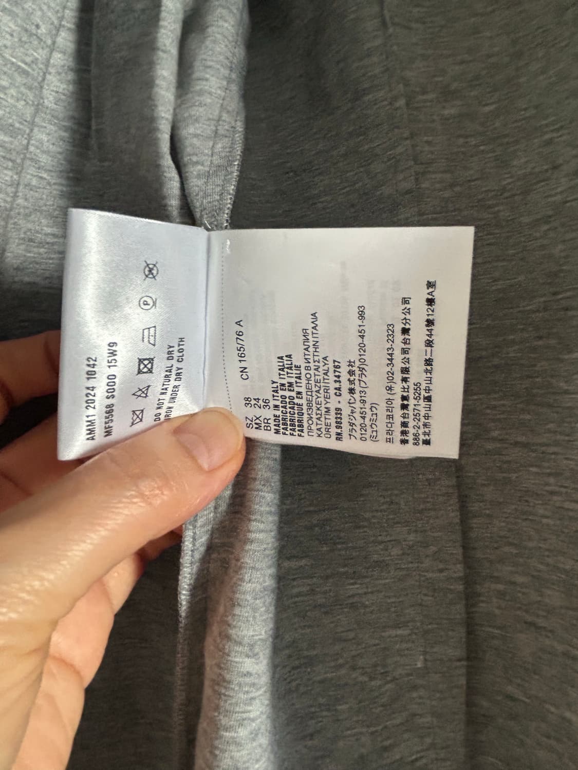 미우미우 원피스 38 상품이미지7