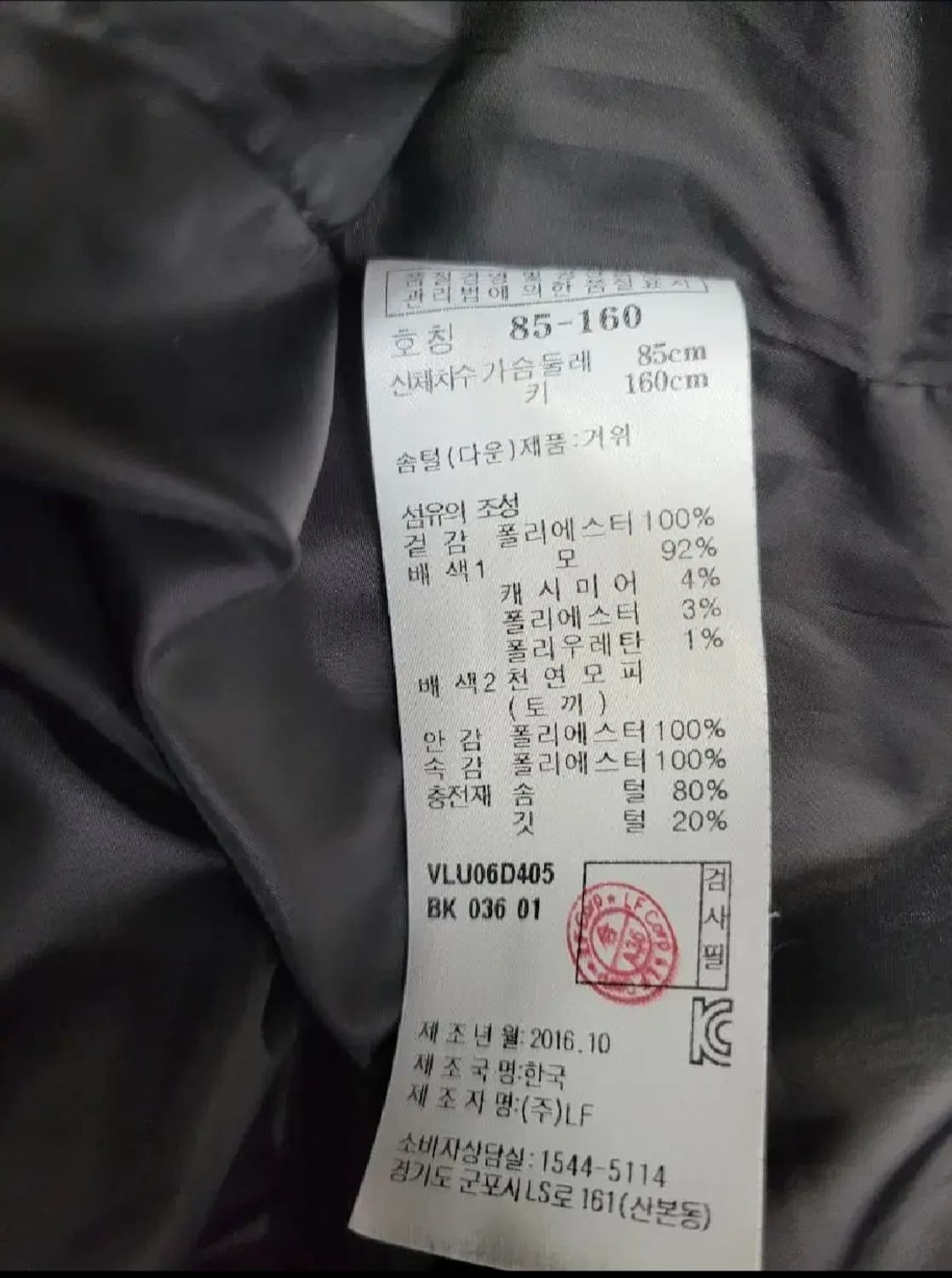 athe' 아떼바네사브루노 구스 다운 롱 패딩 / 여 85-160 상품이미지8