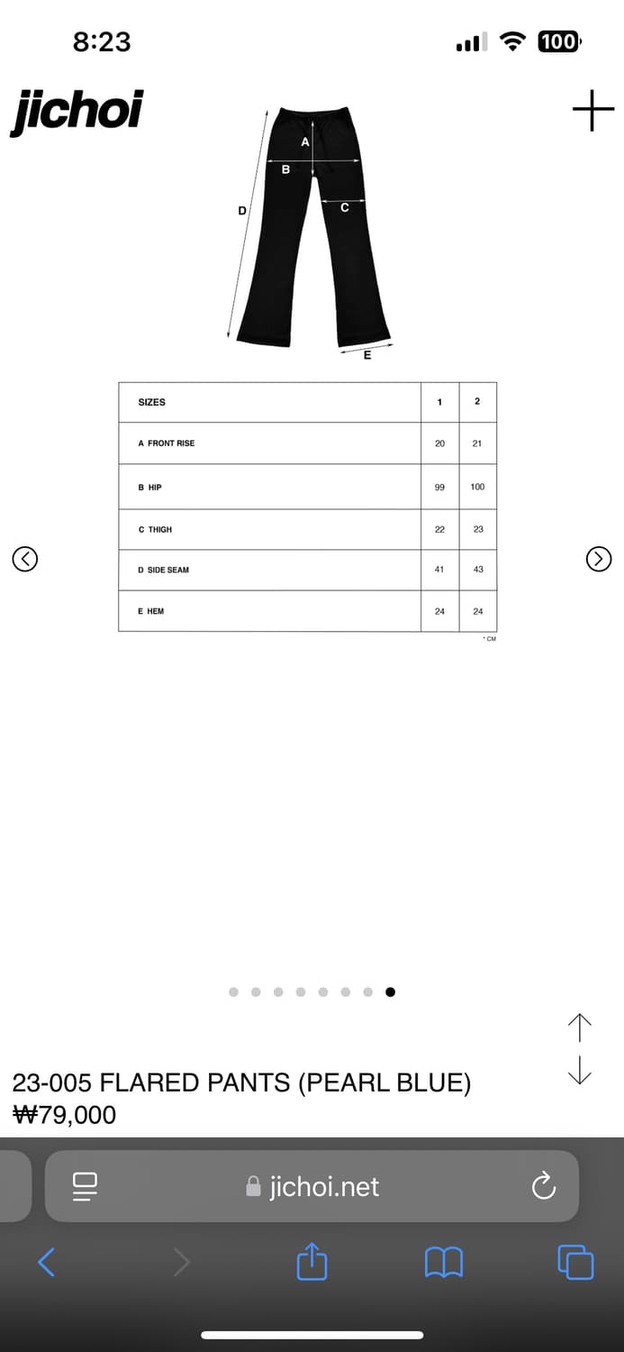 지초이 컴포트 23-005 FLARED PANTS +WRAP SKIRT 상품이미지5