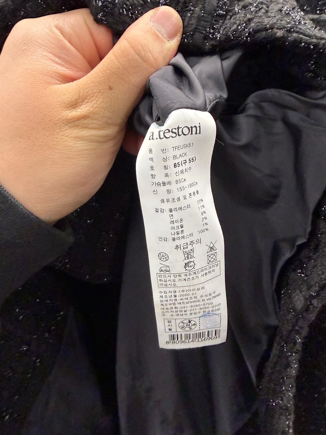 a.testoni 블랙 트위드 자켓 55사이즈 상품이미지4