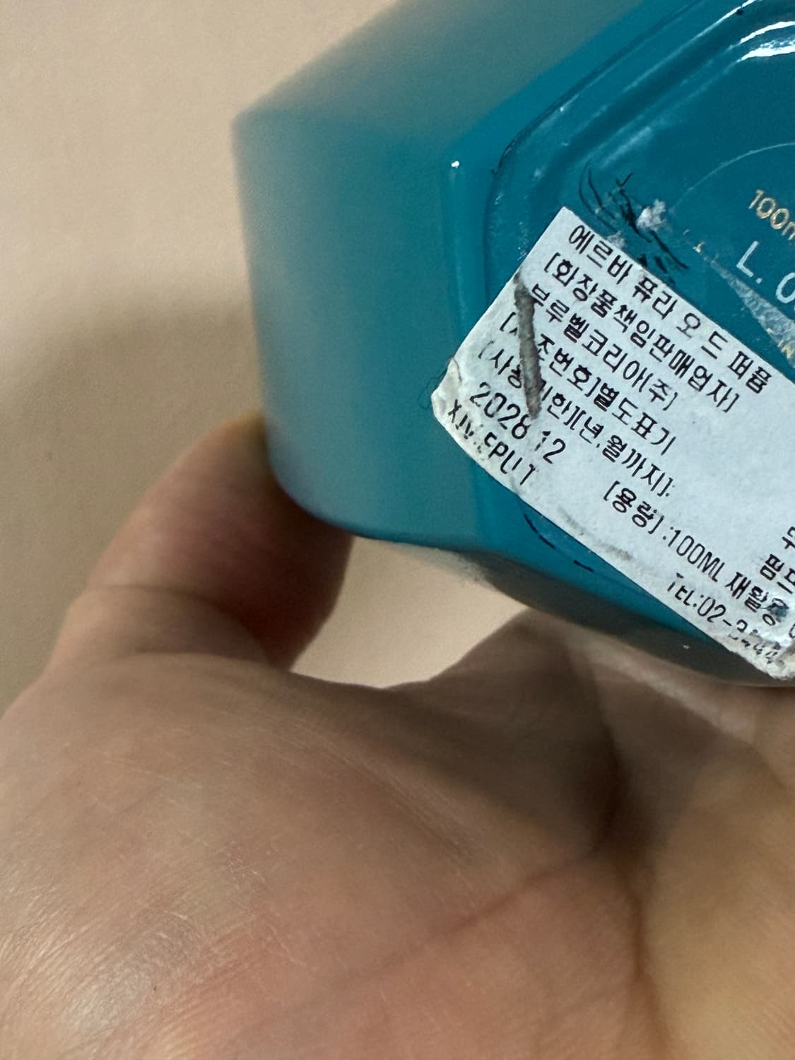 [국문택 정품] 제르조프 에르바퓨라 100ml 상품이미지3