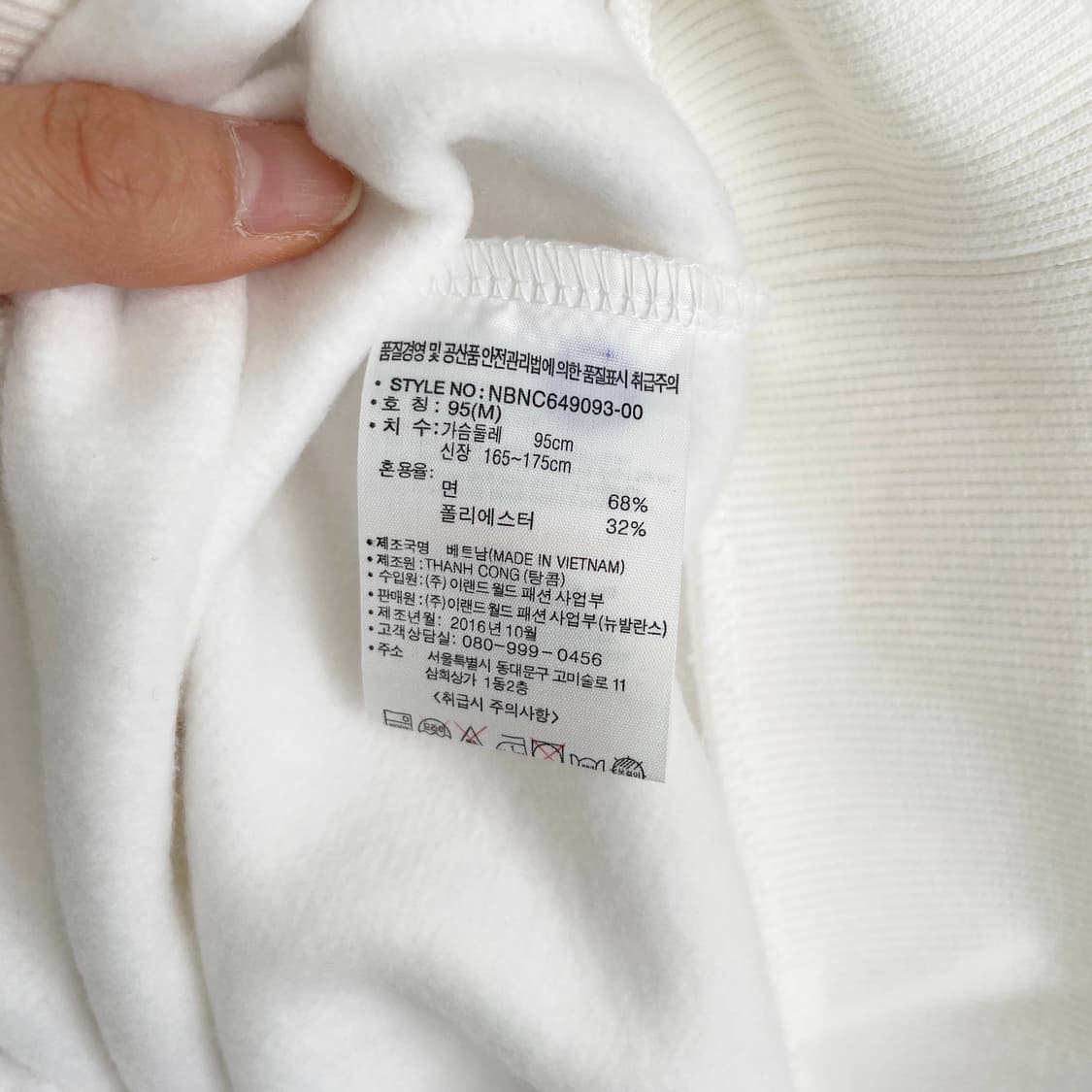 A2 뉴발란스 새상품 기모 맨투맨 95사이즈 상품이미지5
