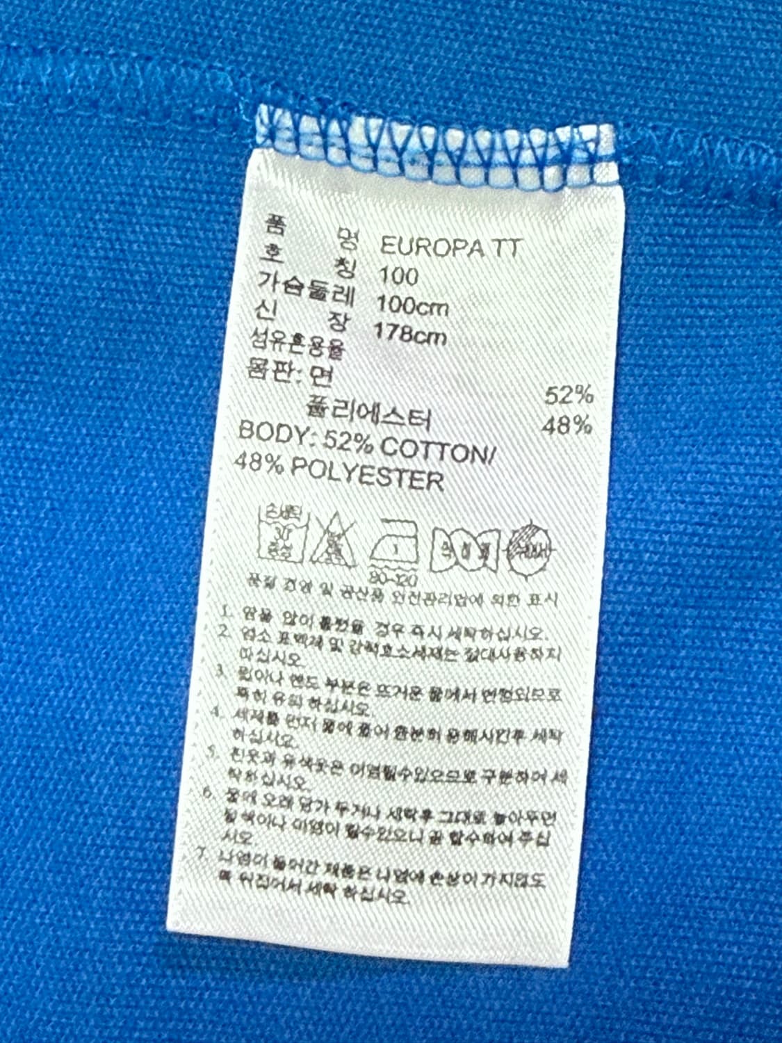 아디다스 유로파 상품이미지4
