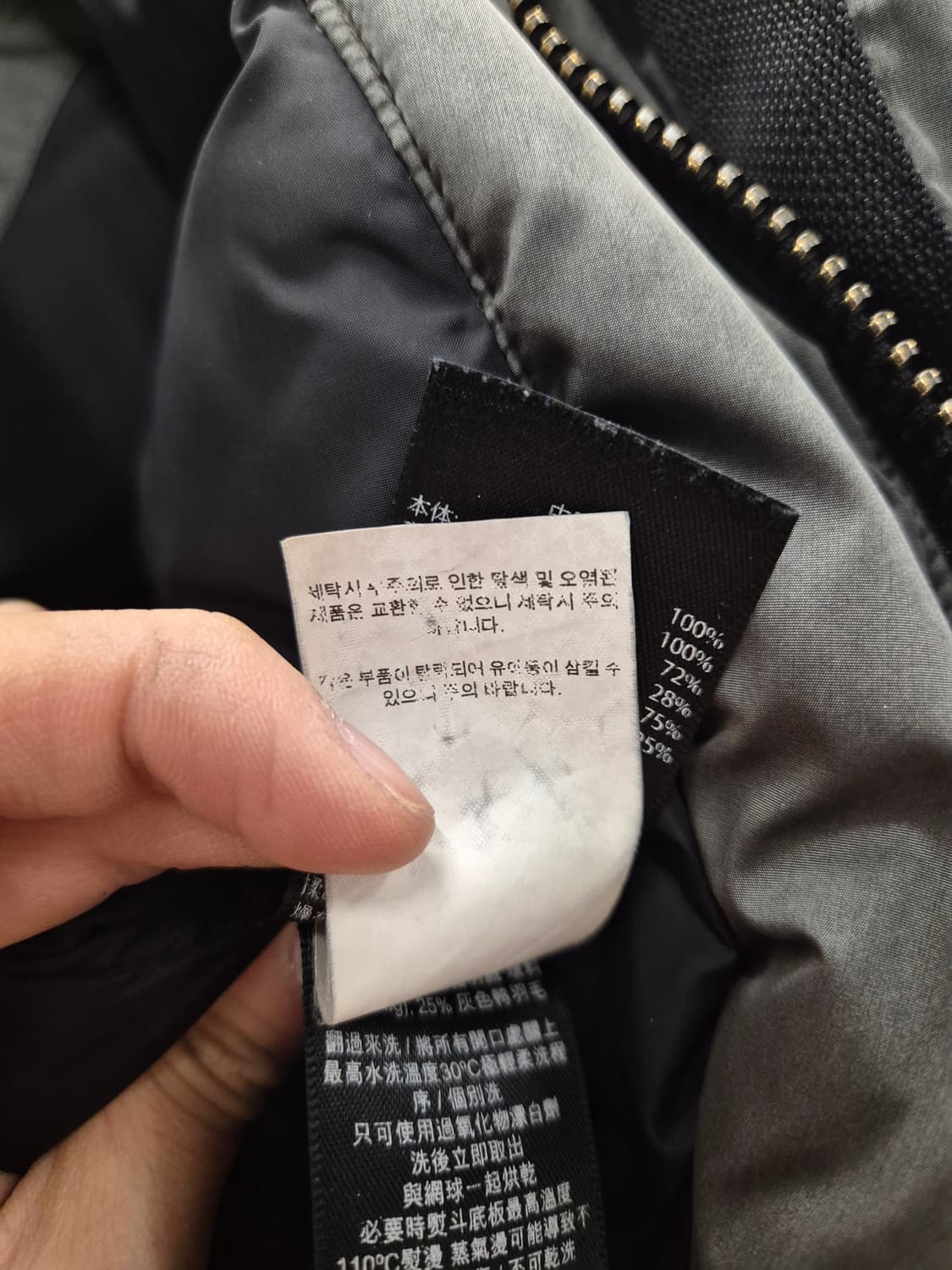 랄프로렌 로버다운 상품이미지8