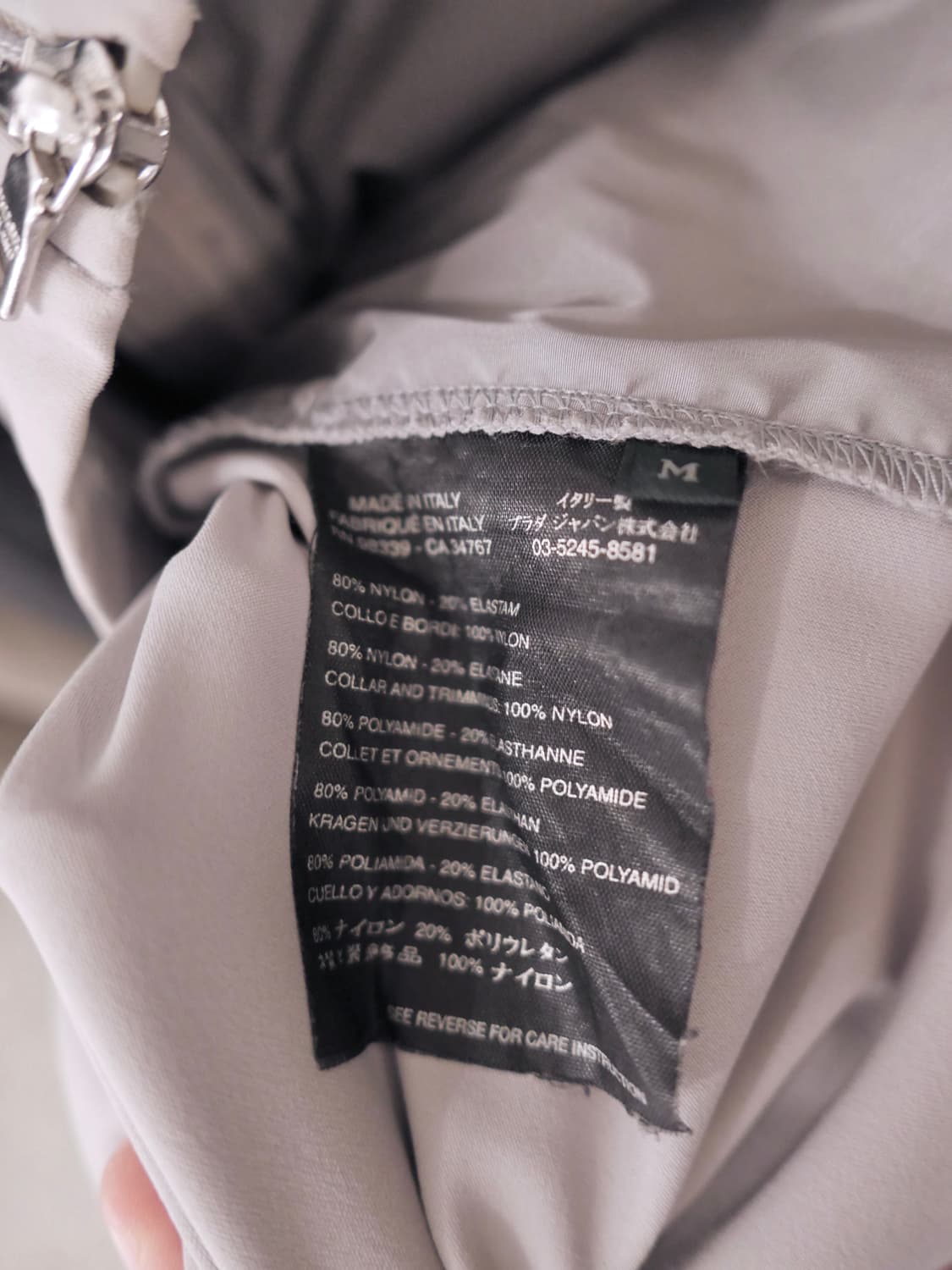 프라다 스포츠 트랙탑 상품이미지5