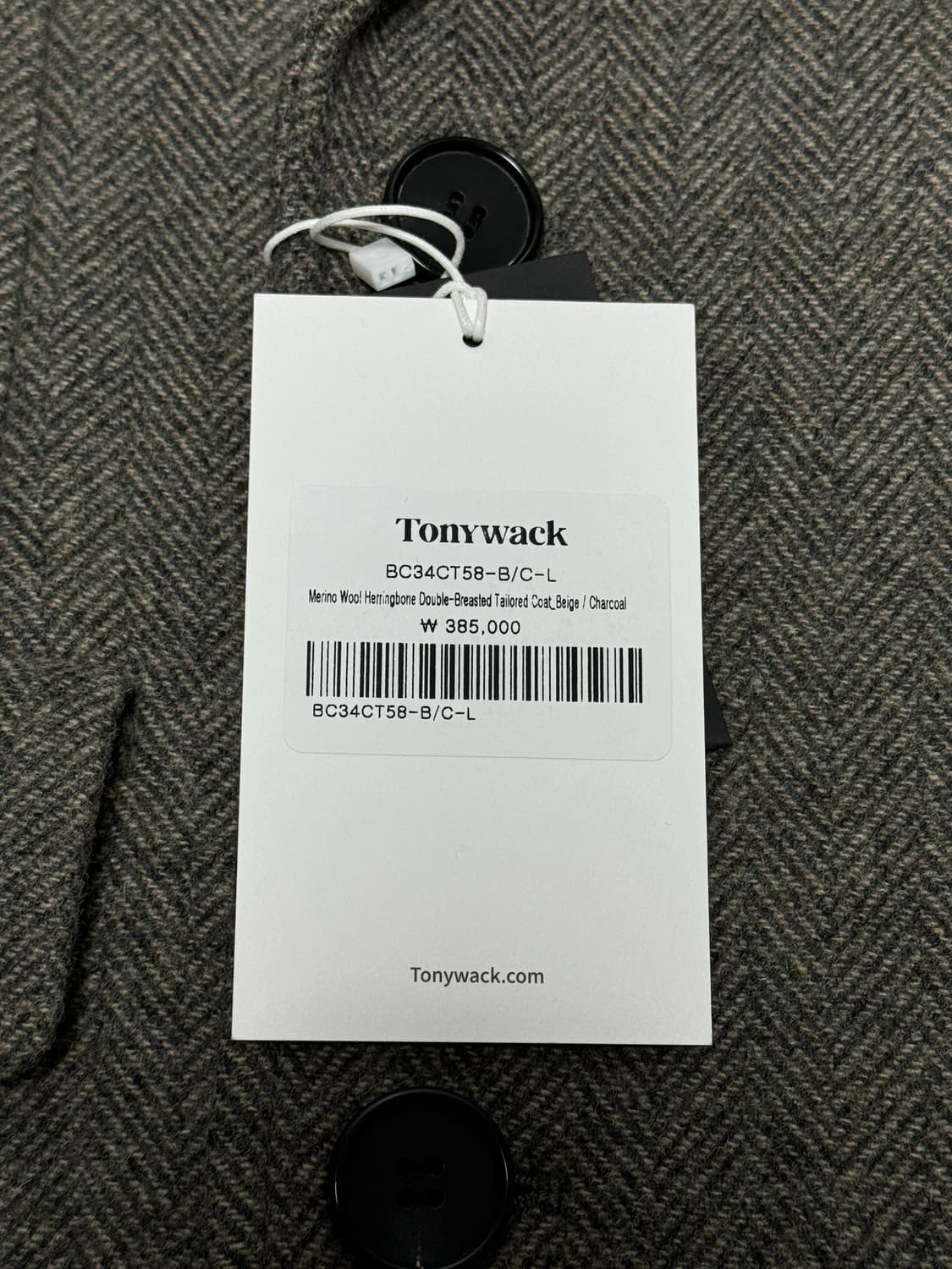 토니웩 / 23FW 메리노 울 헤링본 더블 브레스티드 코트 / L 상품이미지3