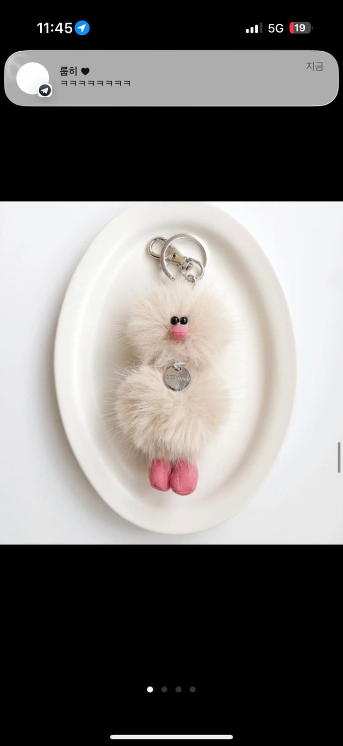 코지모지 키링 상품이미지1