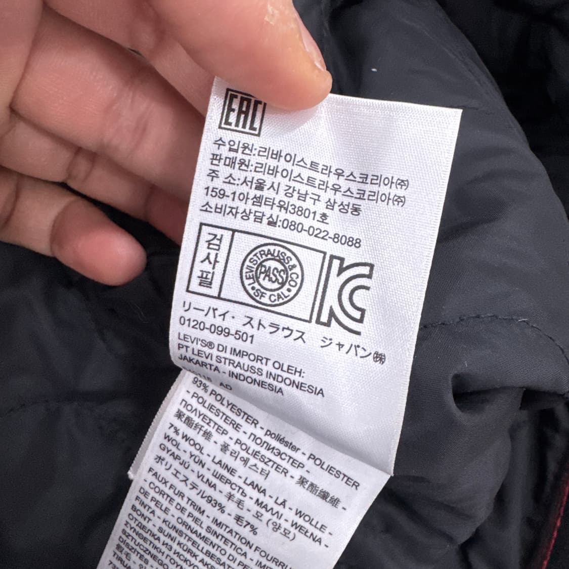 여성용 XS 리바이스 체크 쉐르파 자켓  상품이미지7