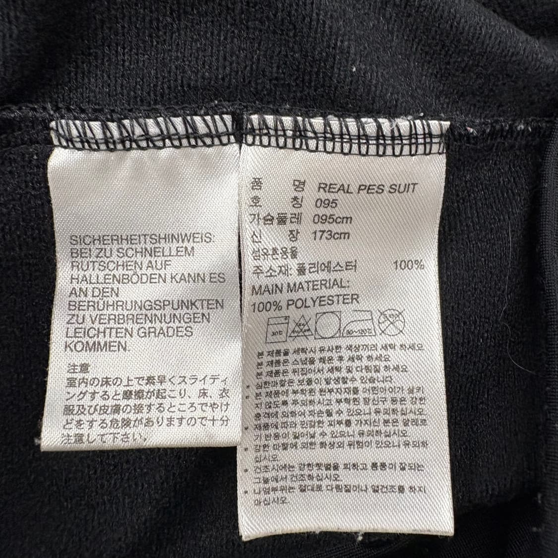 [정품/95] 아디다스 레알마드리드 트랙탑 져지 b17 상품이미지7