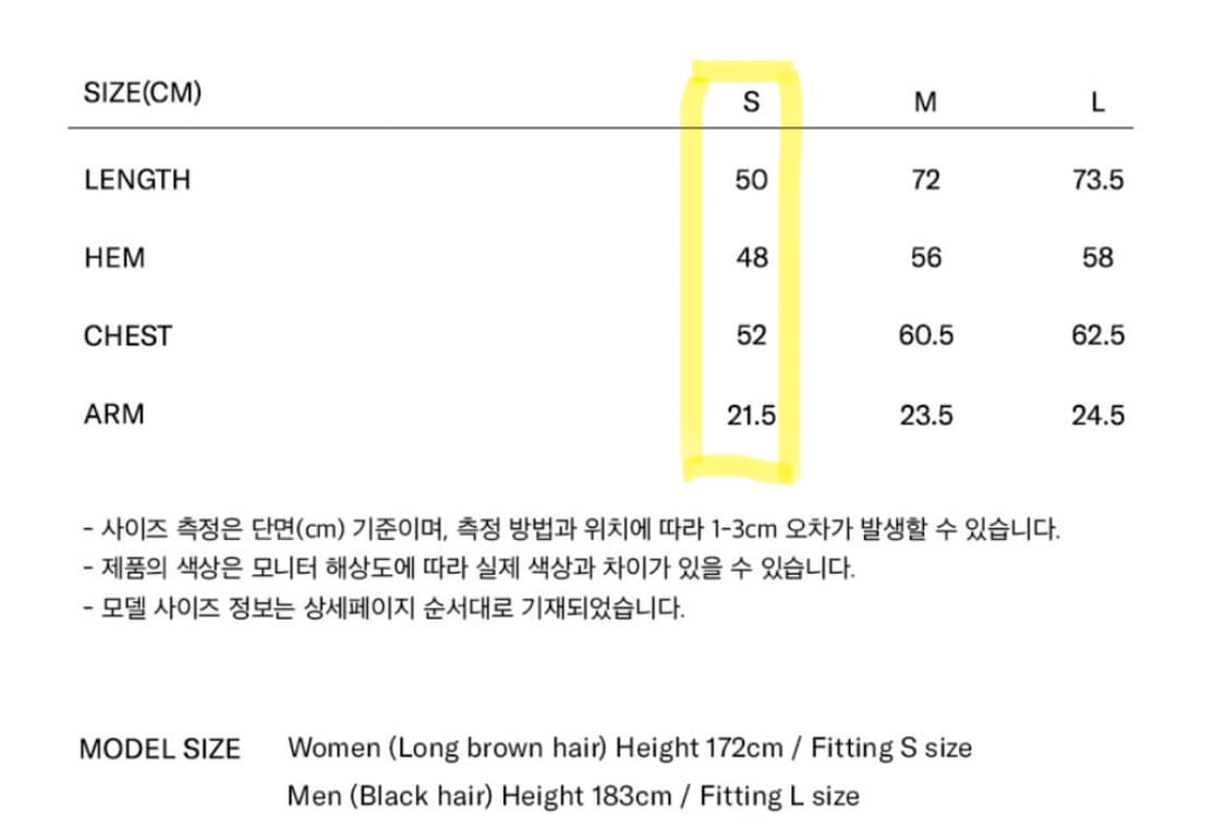 마리떼 무브망 TEE & MINI SKIRT <white> 상품이미지5