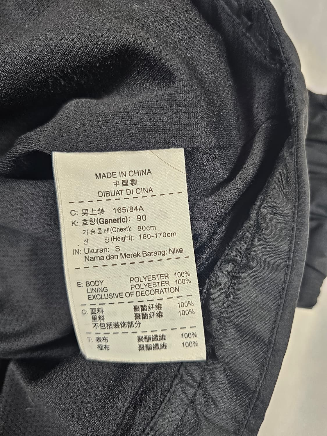 나이키맨유바람막이 상품이미지4