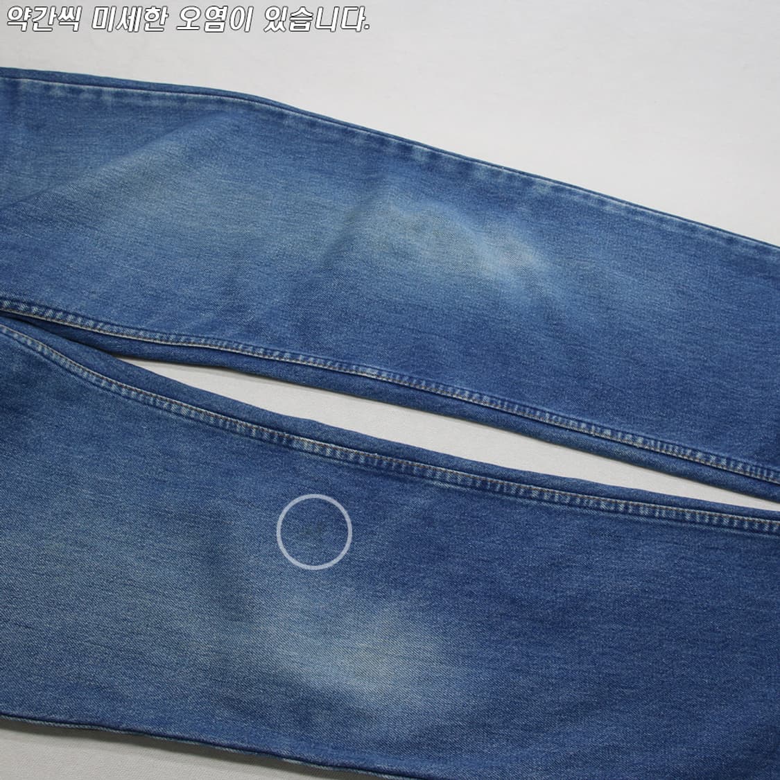 (착용컷) 90's 리바이스 515 (남성용 31.5) 상품이미지7