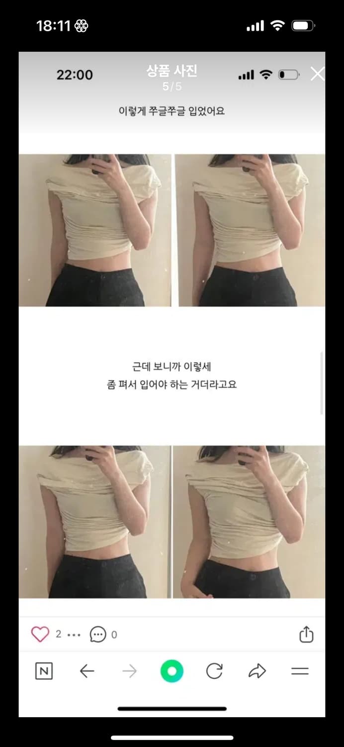 (1회착용) 쓰리타임즈 23s/s 드레이프 슬리브리스 상품이미지4